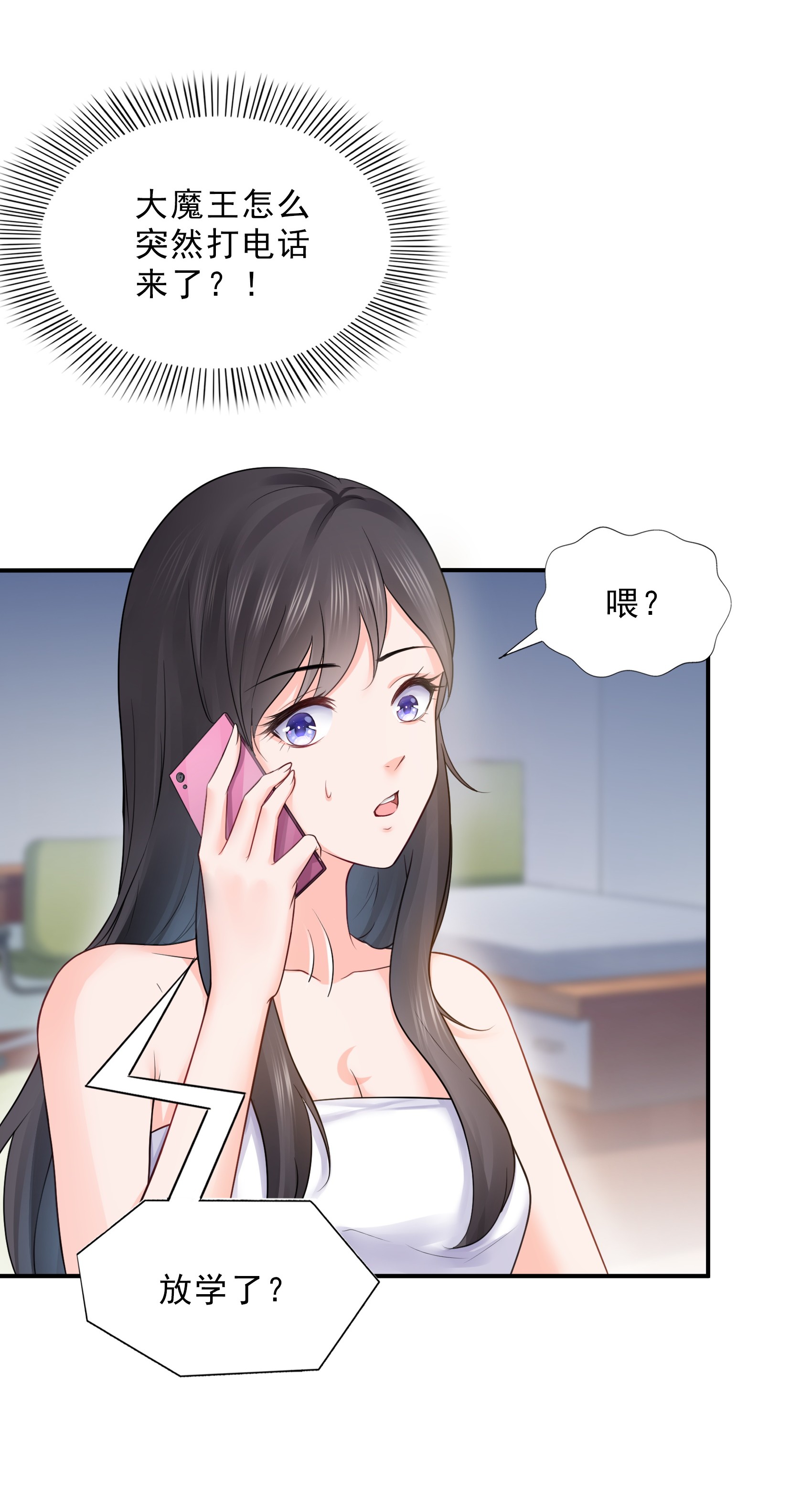 恰似寒光遇骄阳22 奶奶想见你