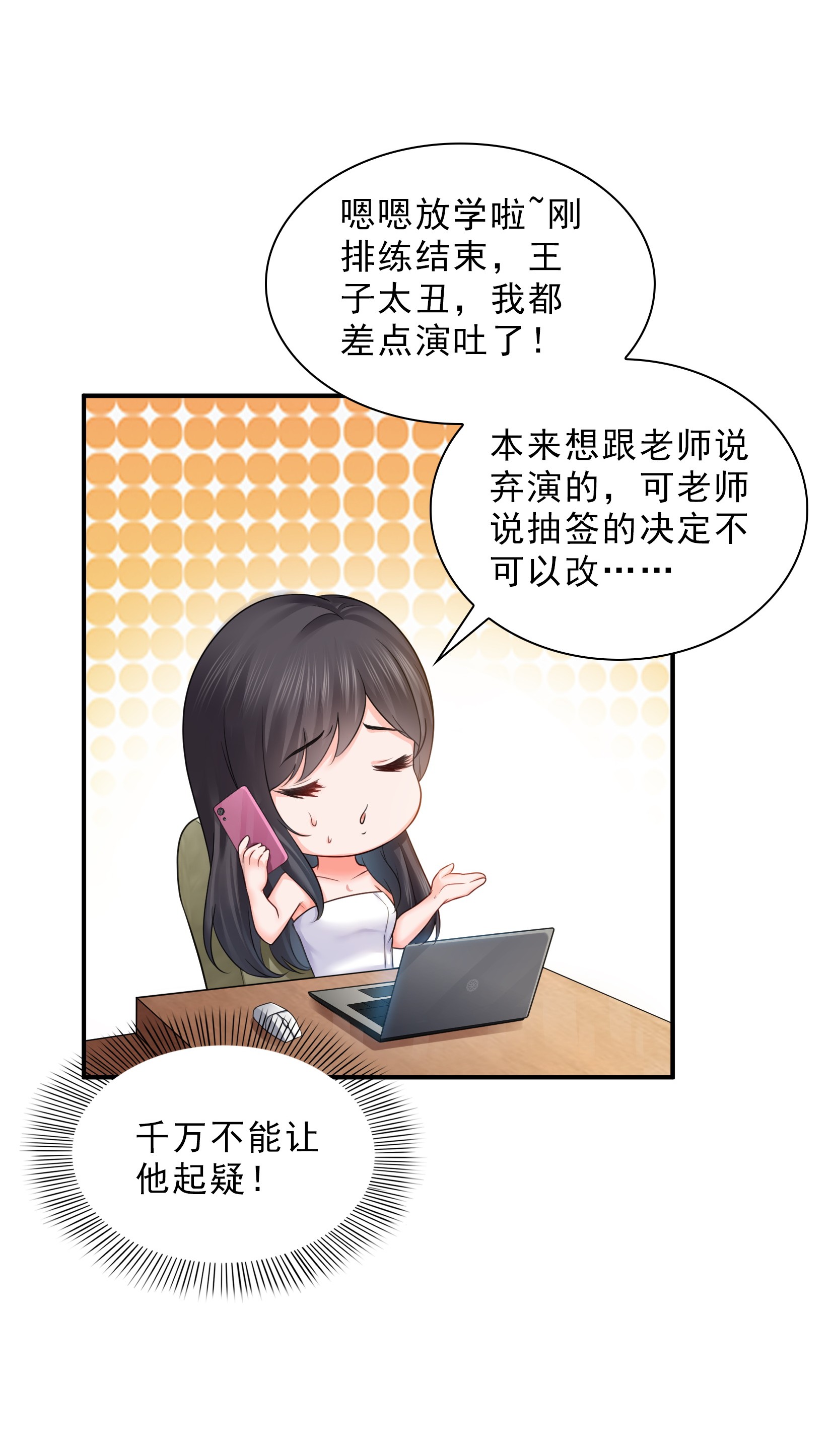 恰似寒光遇骄阳22 奶奶想见你