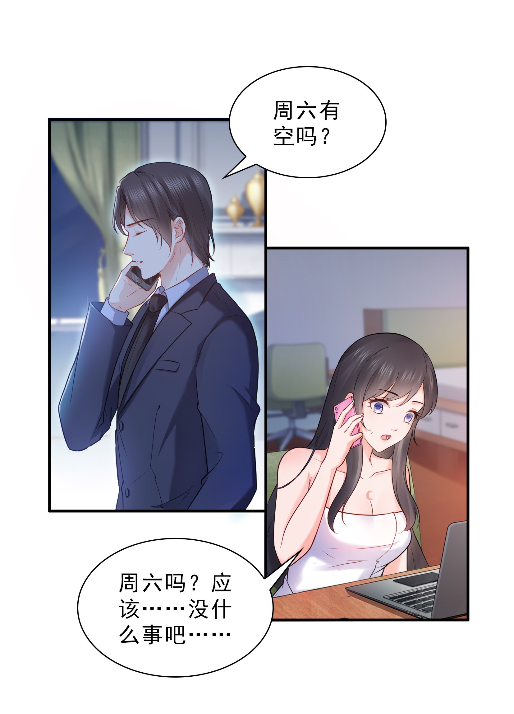 恰似寒光遇骄阳22 奶奶想见你