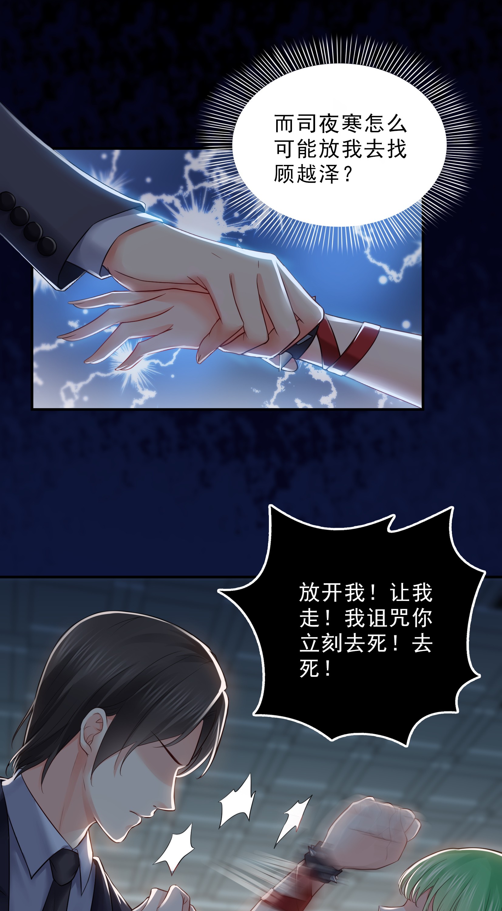 恰似寒光遇骄阳22 奶奶想见你