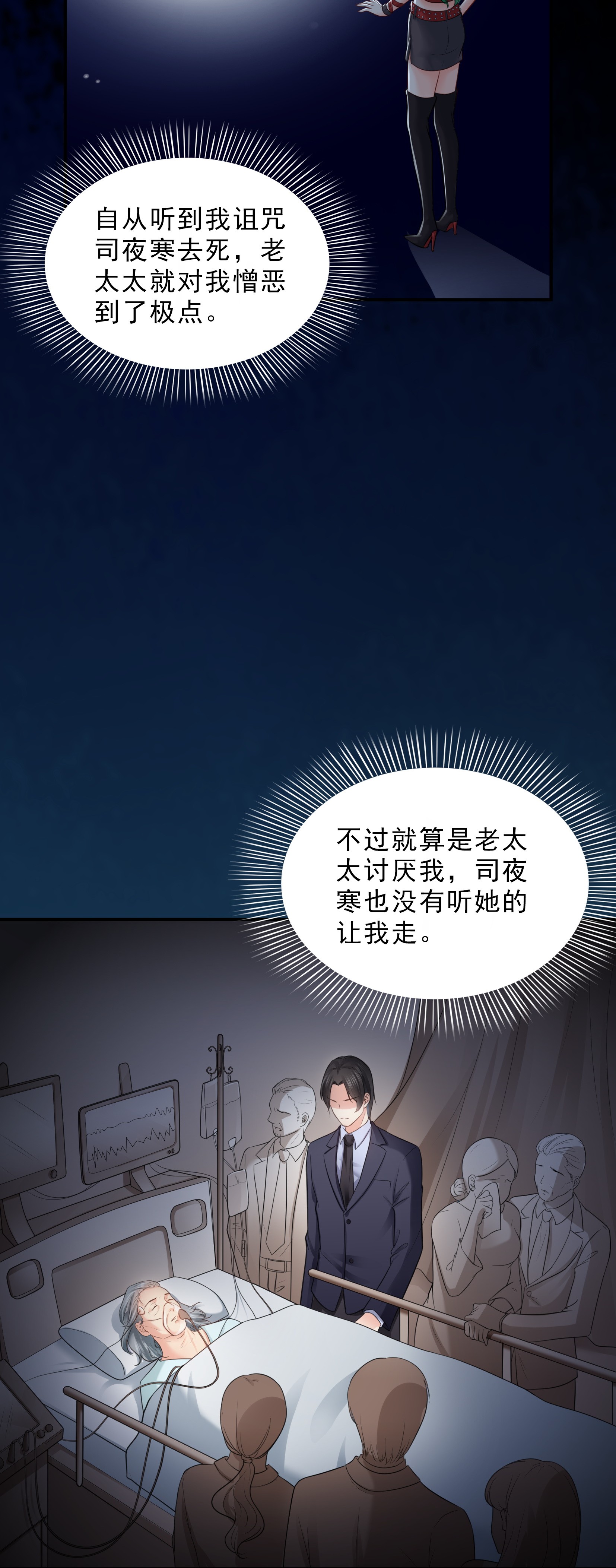 恰似寒光遇骄阳22 奶奶想见你