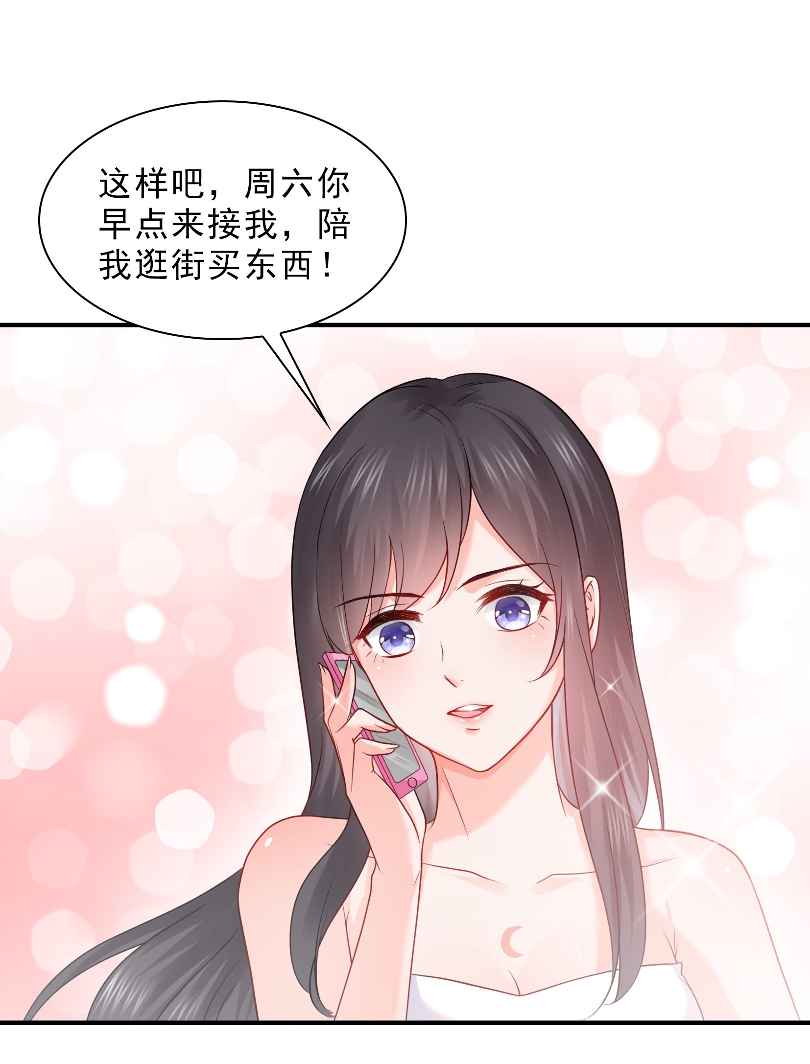 恰似寒光遇骄阳22 奶奶想见你