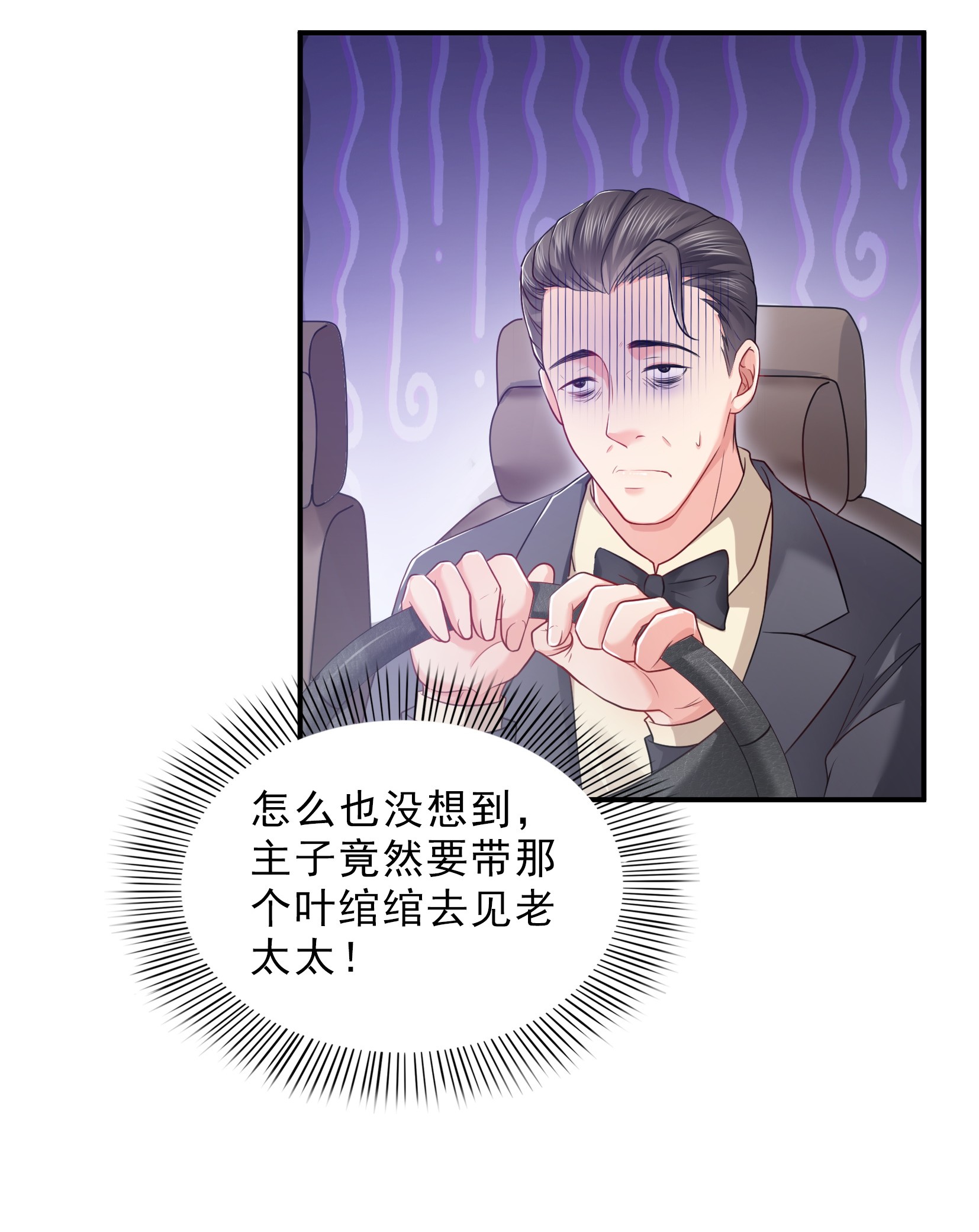 恰似寒光遇骄阳22 奶奶想见你