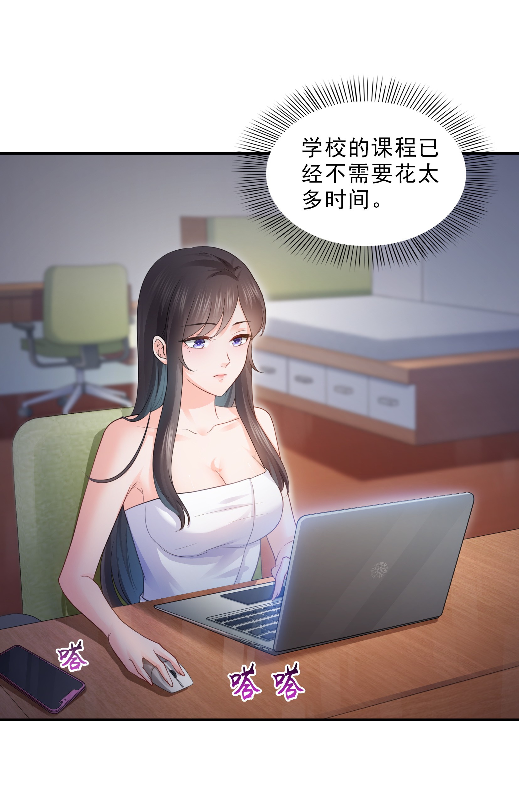 恰似寒光遇骄阳22 奶奶想见你