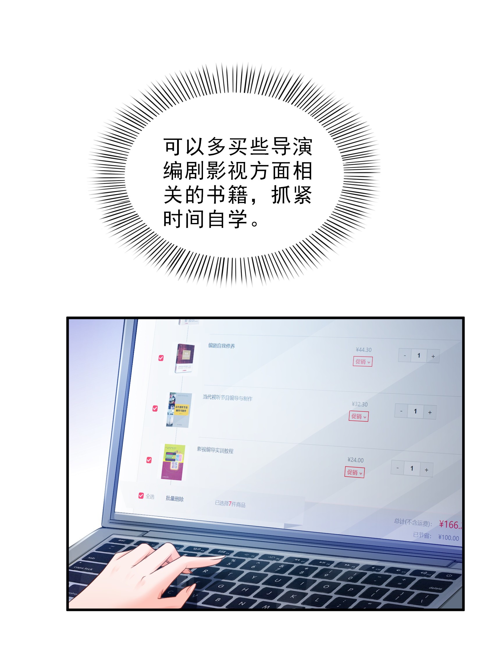 恰似寒光遇骄阳22 奶奶想见你