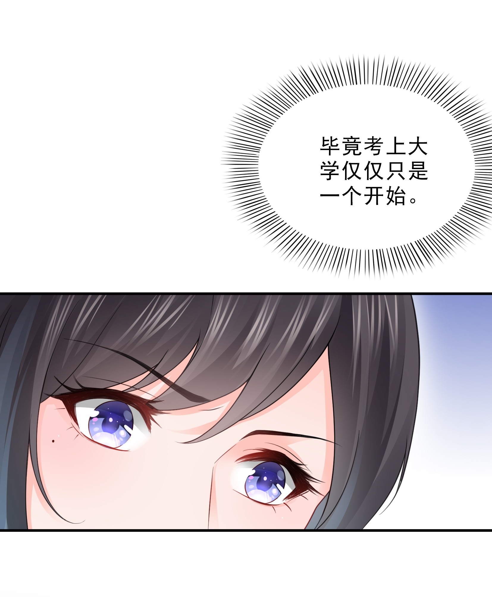 恰似寒光遇骄阳22 奶奶想见你