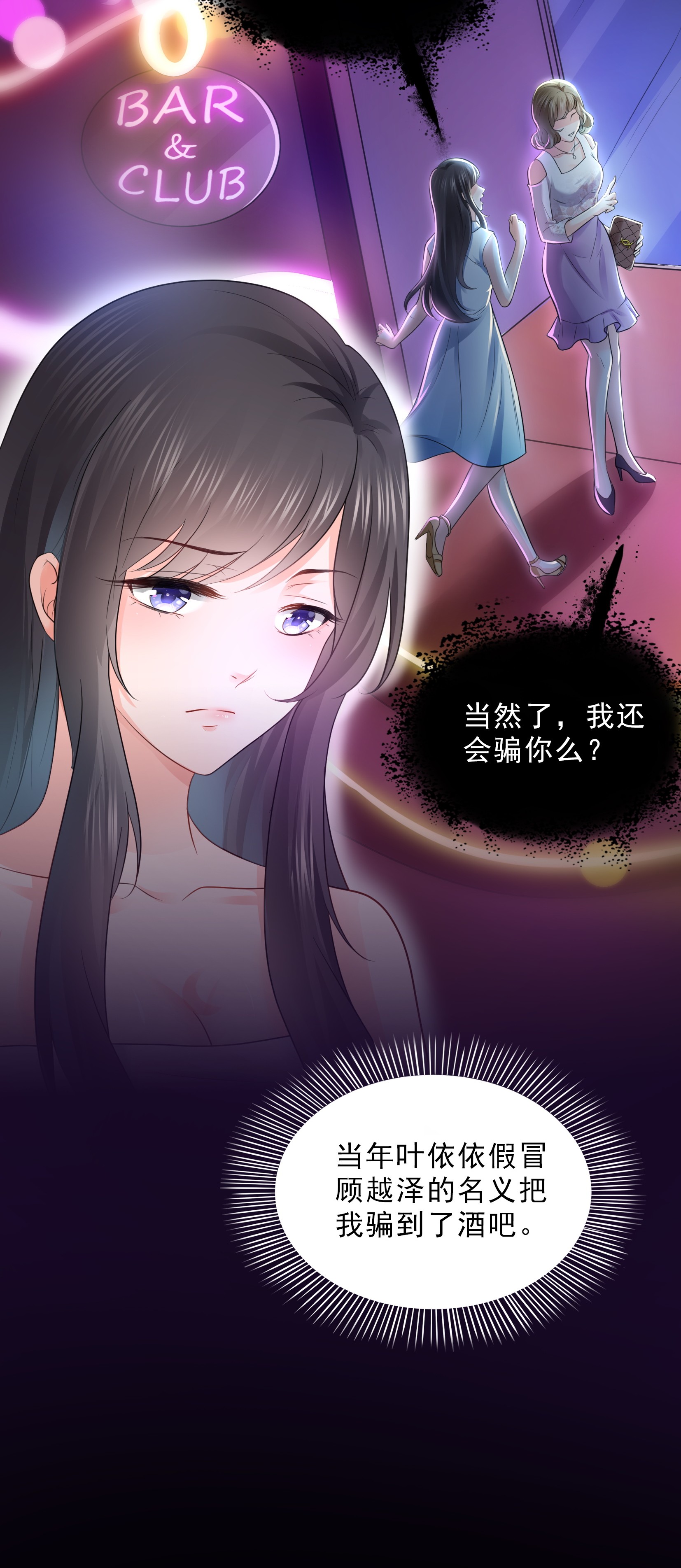 恰似寒光遇骄阳22 奶奶想见你