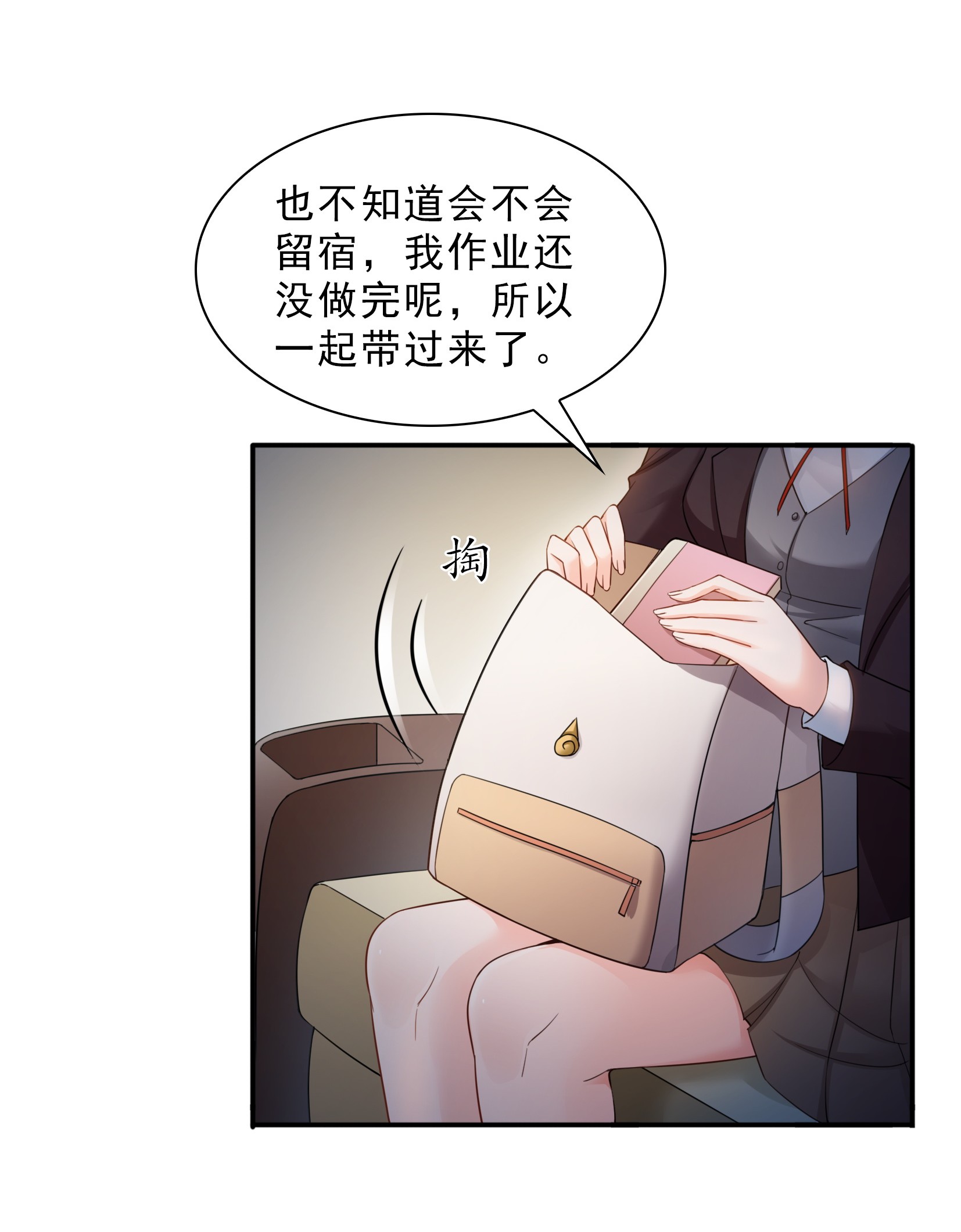 恰似寒光遇骄阳23 再话老宅