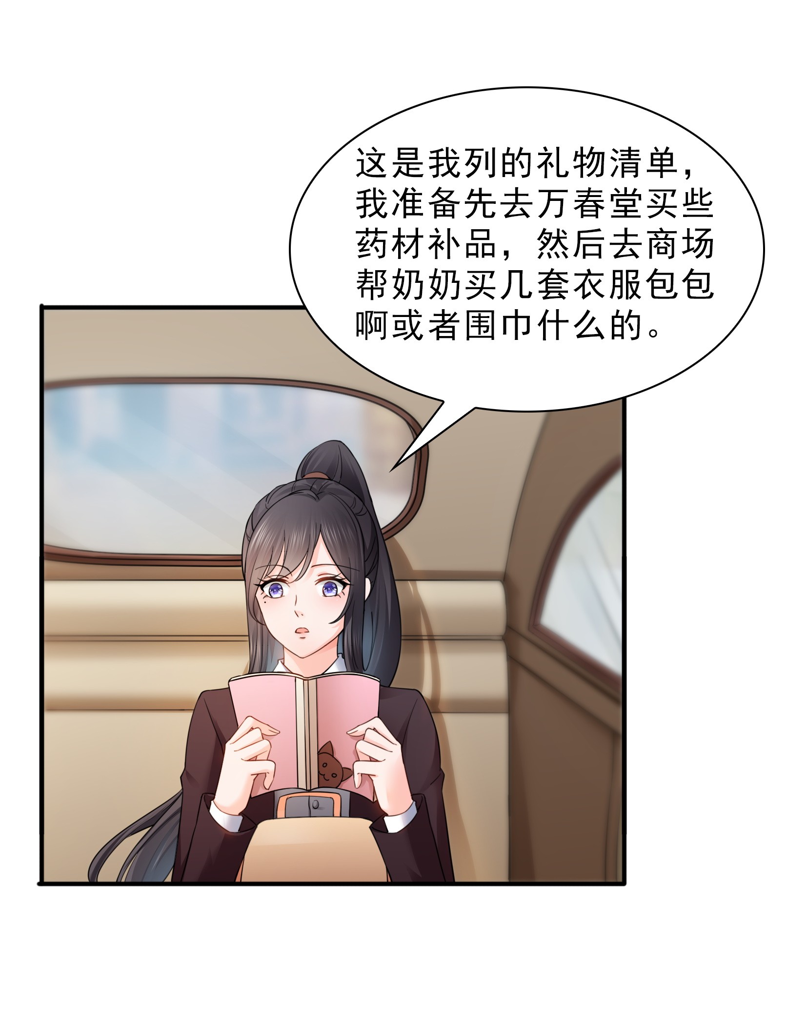 恰似寒光遇骄阳23 再话老宅