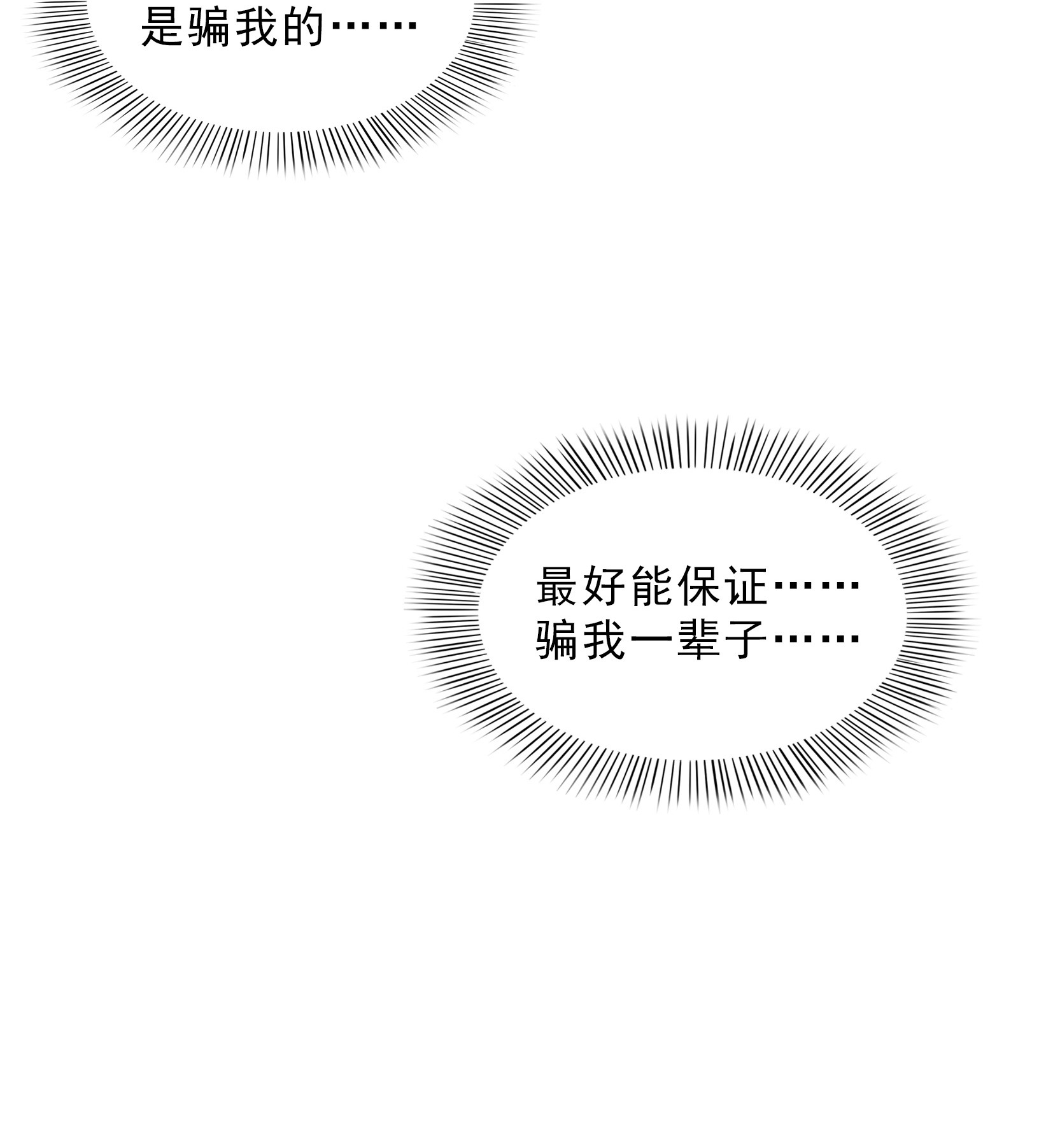 恰似寒光遇骄阳23 再话老宅