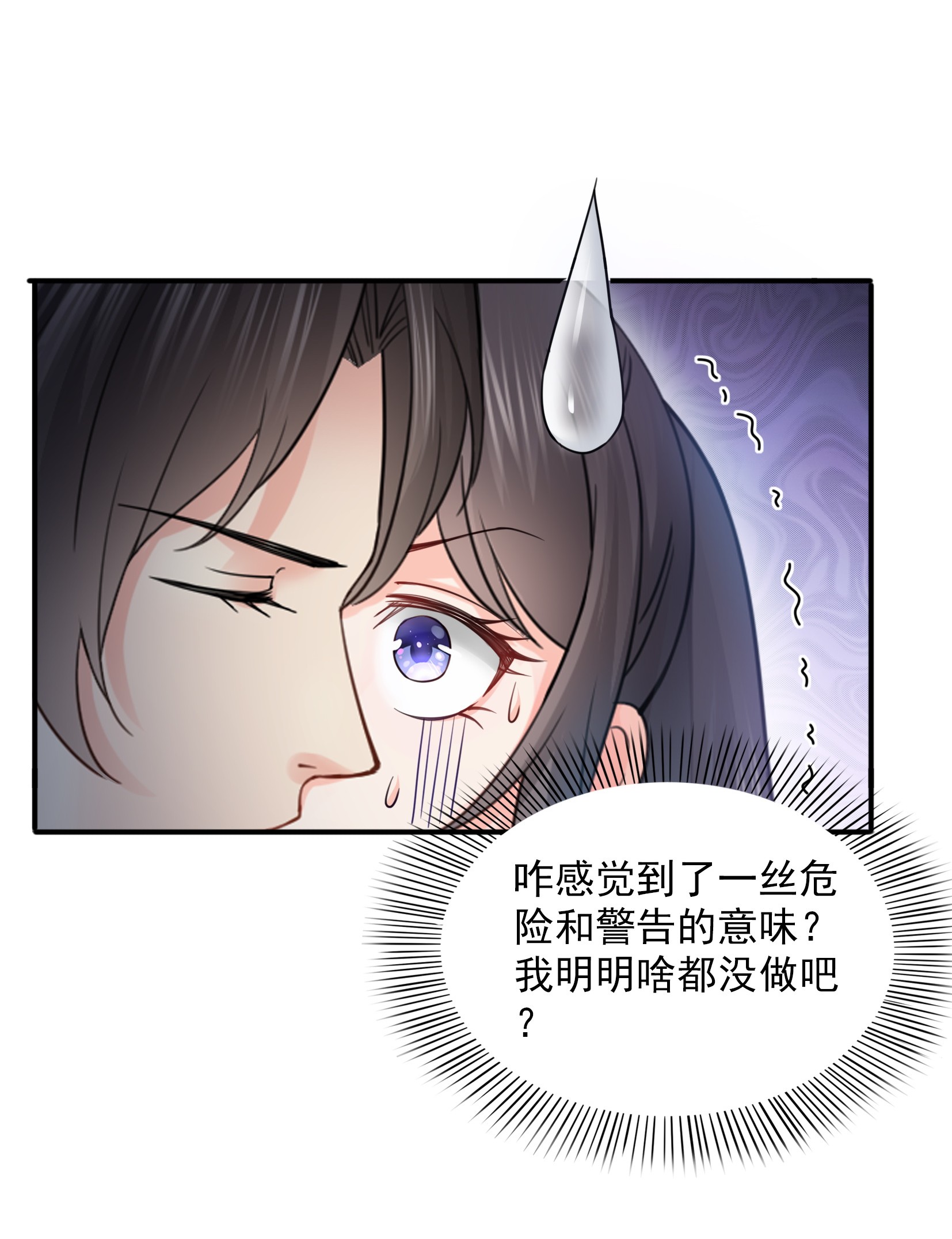 恰似寒光遇骄阳23 再话老宅