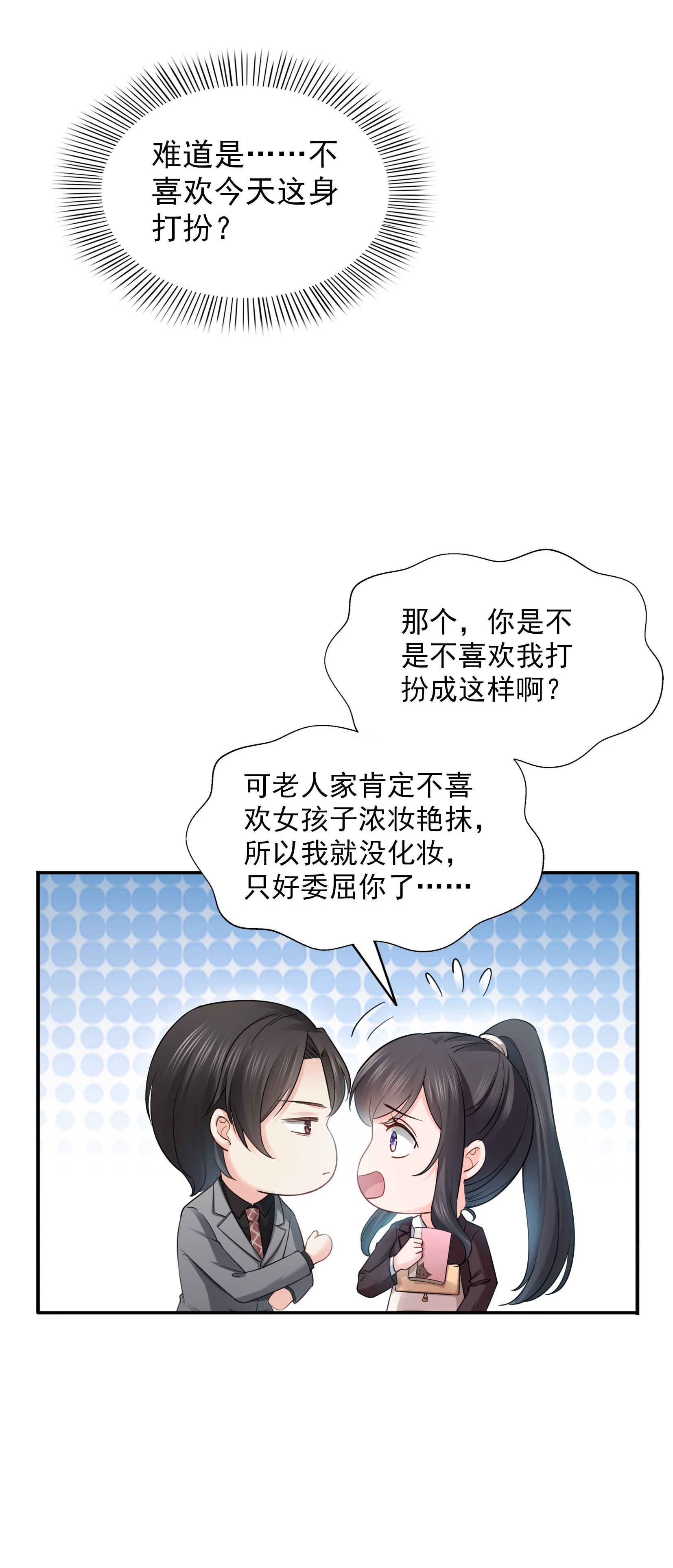 恰似寒光遇骄阳23 再话老宅
