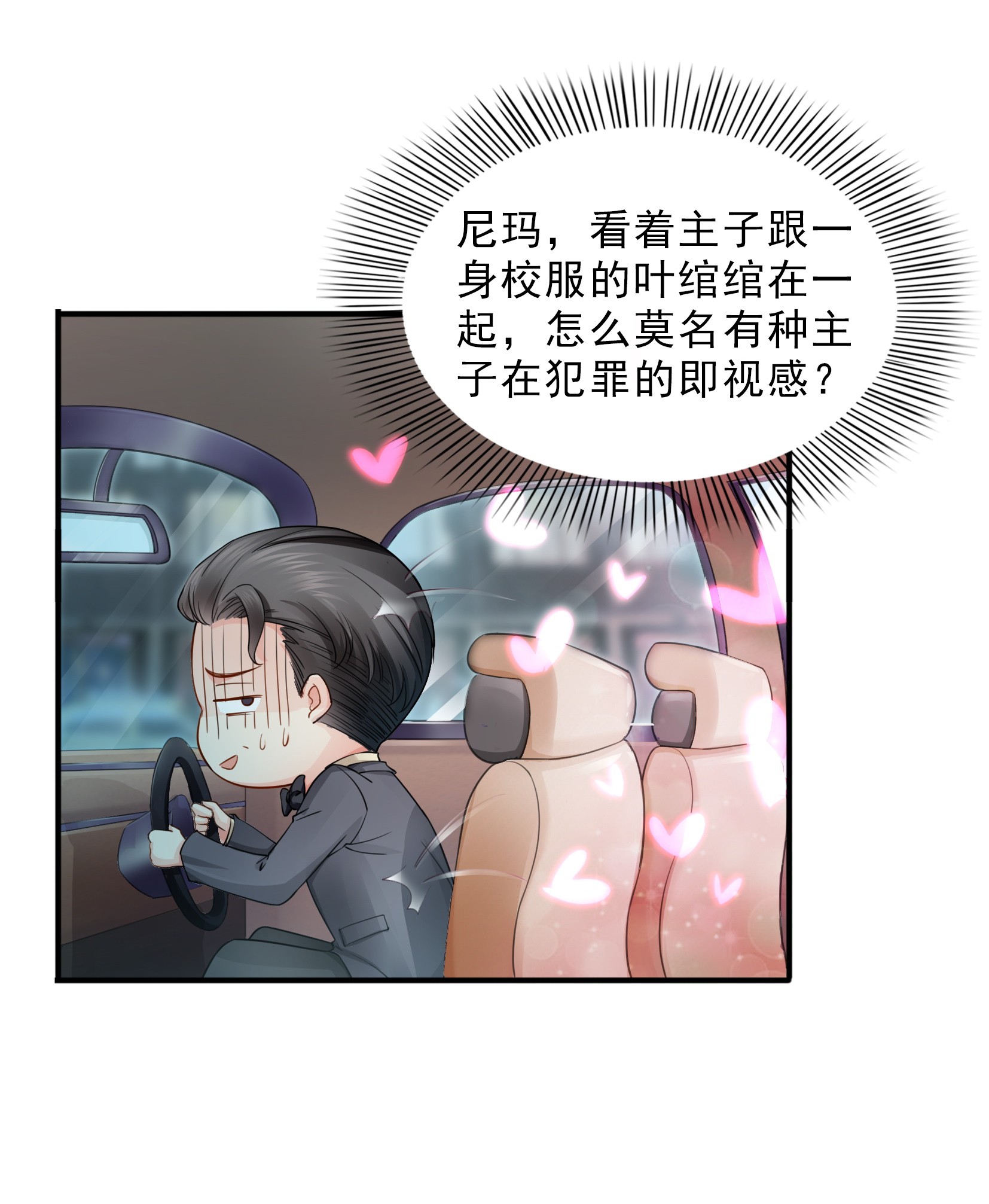 恰似寒光遇骄阳23 再话老宅