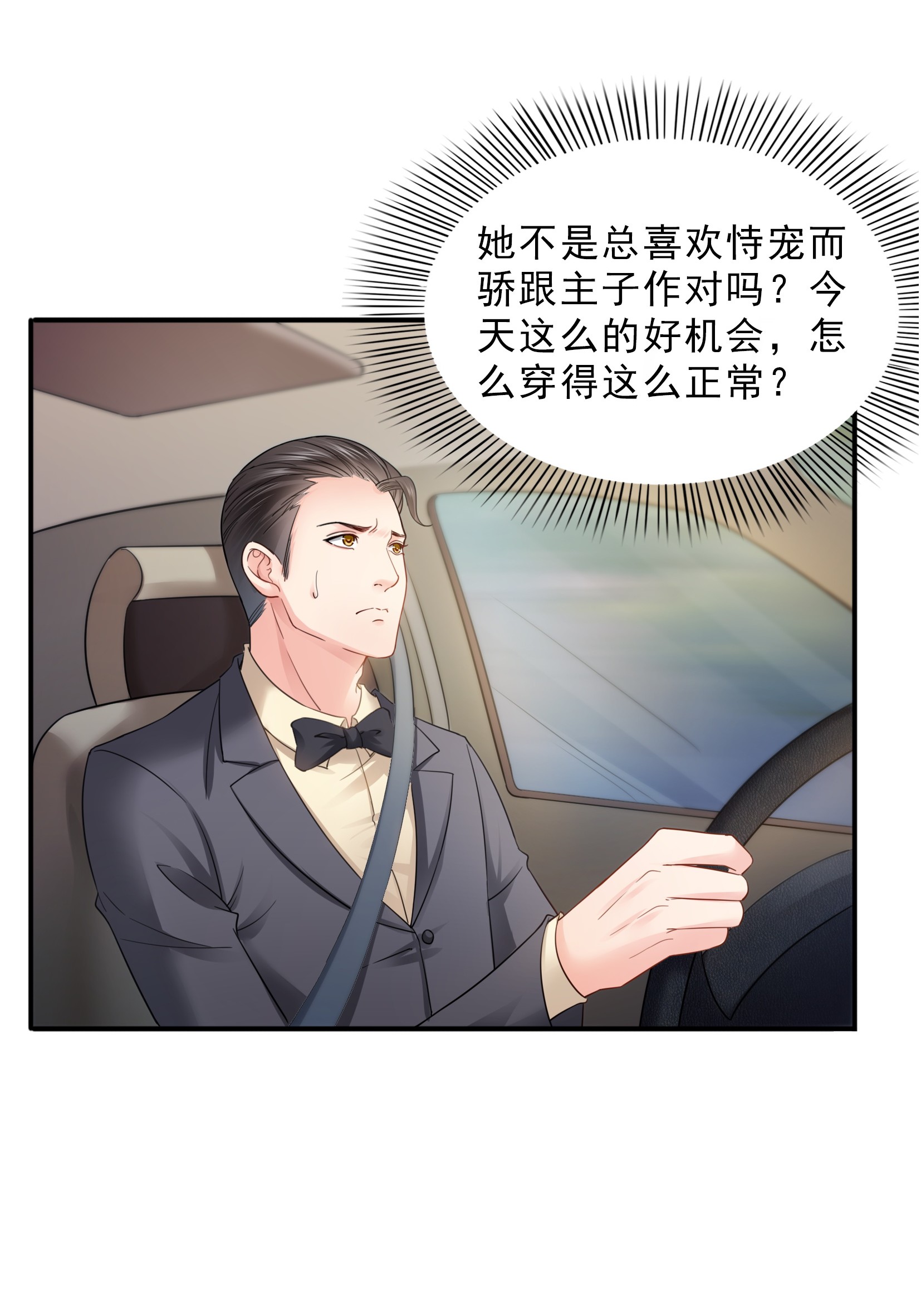 恰似寒光遇骄阳23 再话老宅