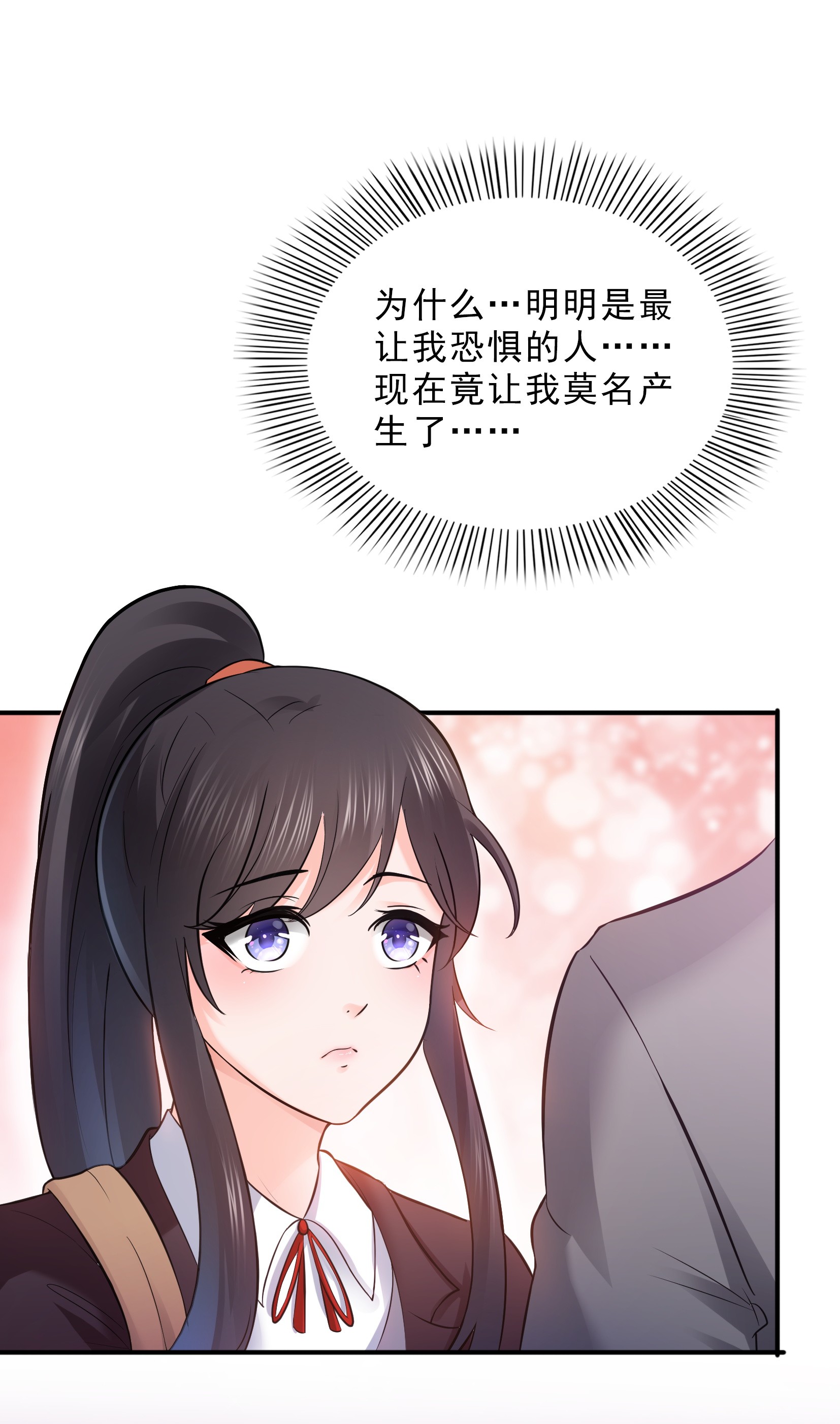 恰似寒光遇骄阳24 不会这么幼稚吧