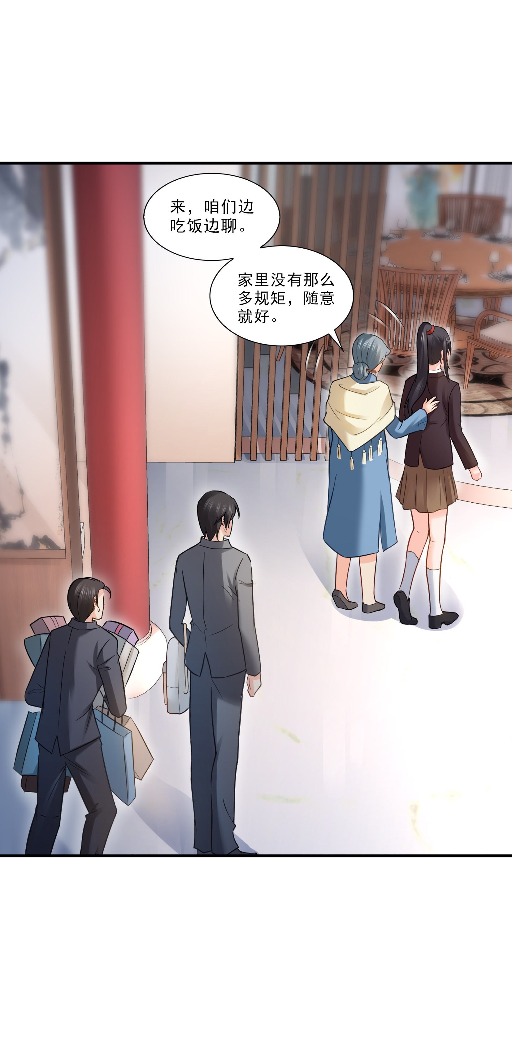 恰似寒光遇骄阳24 不会这么幼稚吧