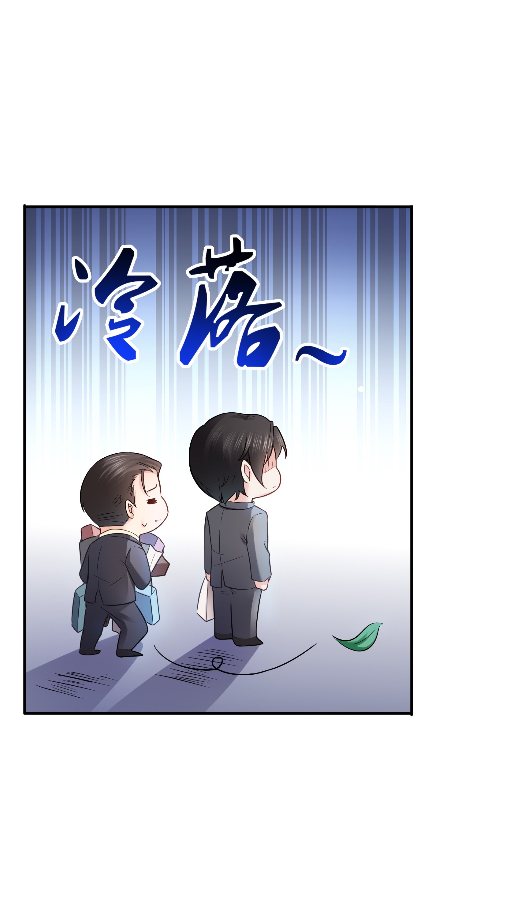 恰似寒光遇骄阳24 不会这么幼稚吧