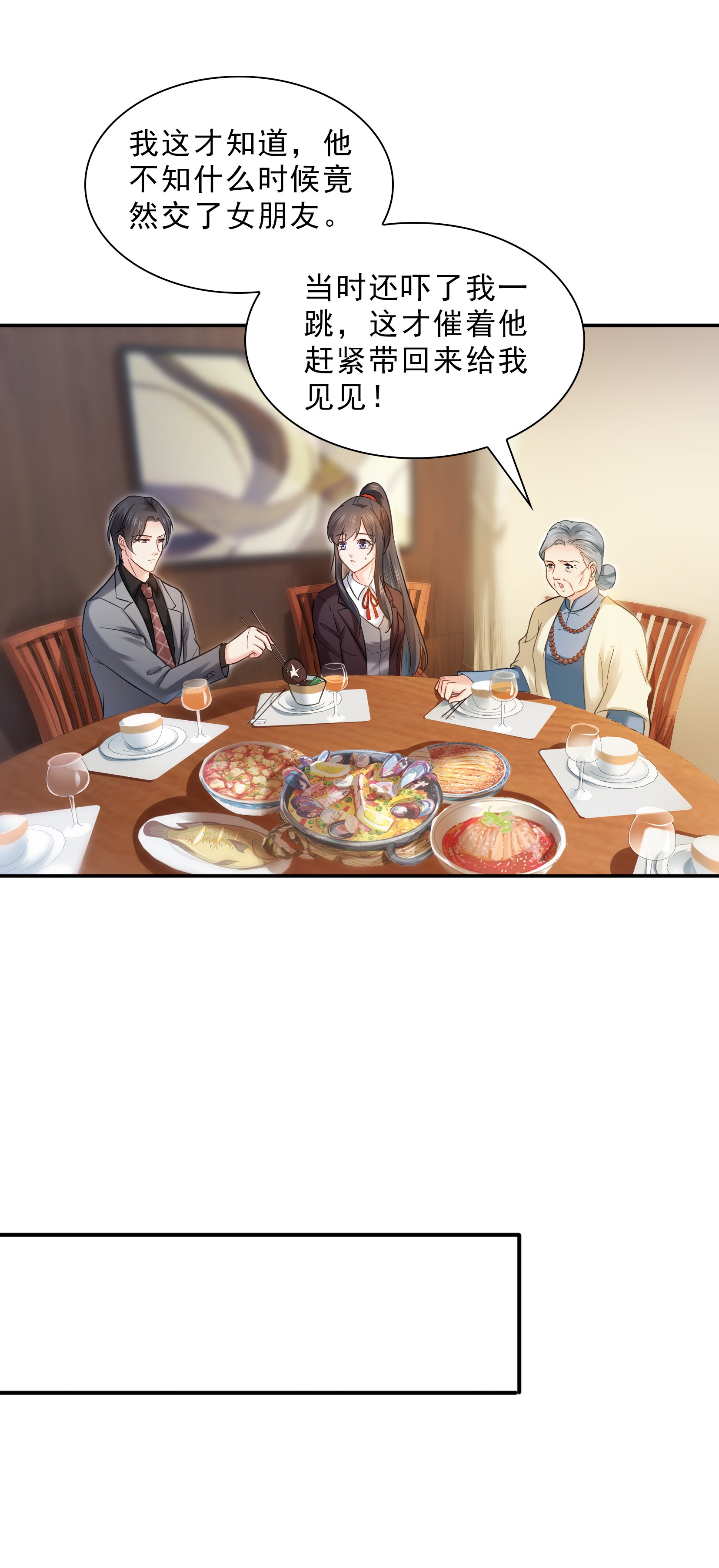 恰似寒光遇骄阳24 不会这么幼稚吧