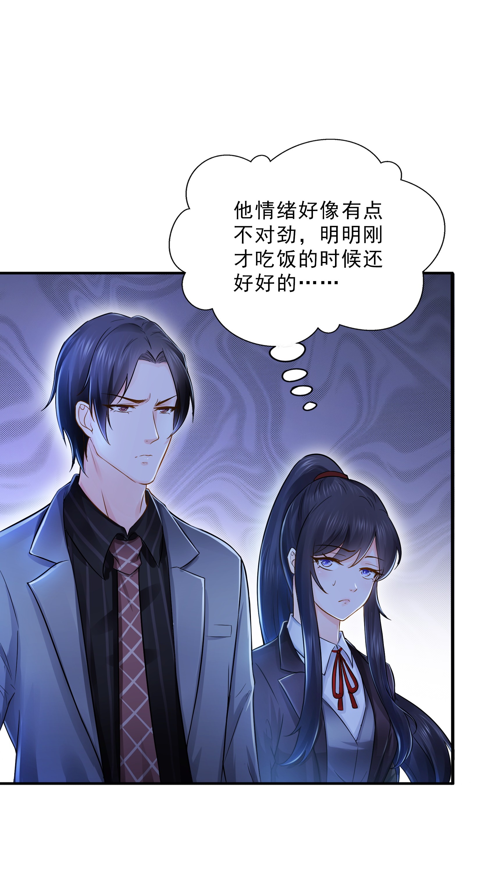 恰似寒光遇骄阳24 不会这么幼稚吧