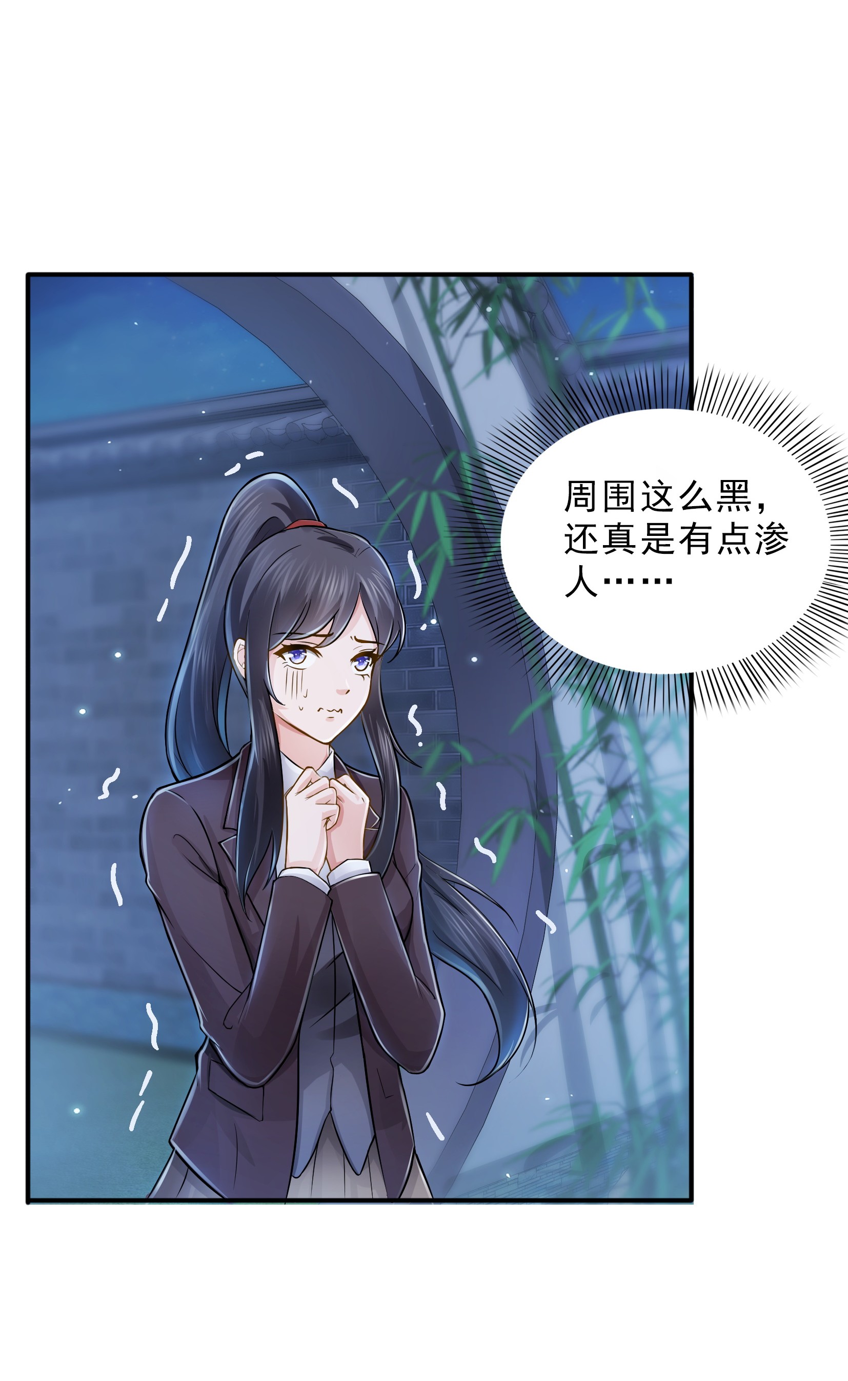 恰似寒光遇骄阳24 不会这么幼稚吧