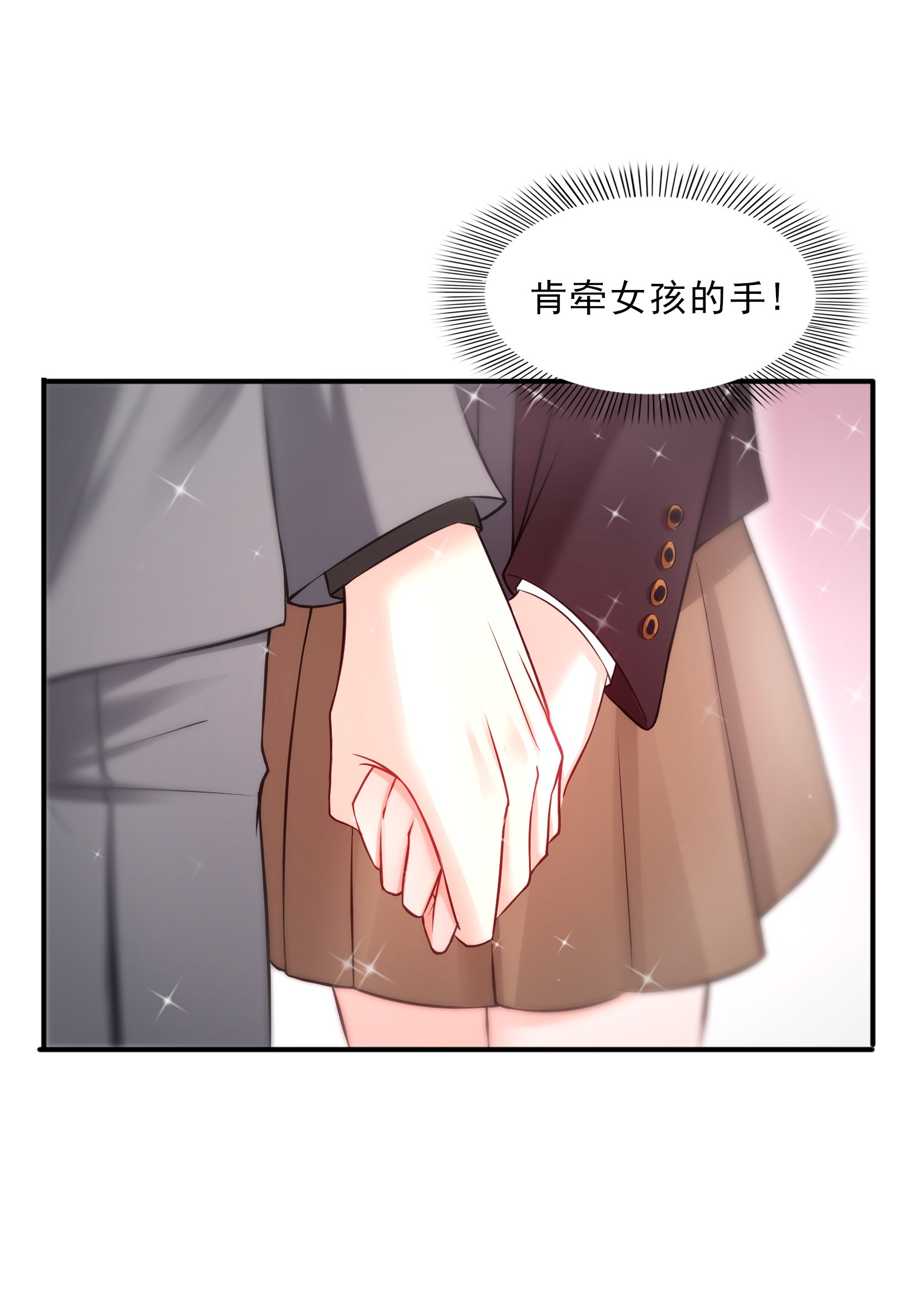 恰似寒光遇骄阳24 不会这么幼稚吧