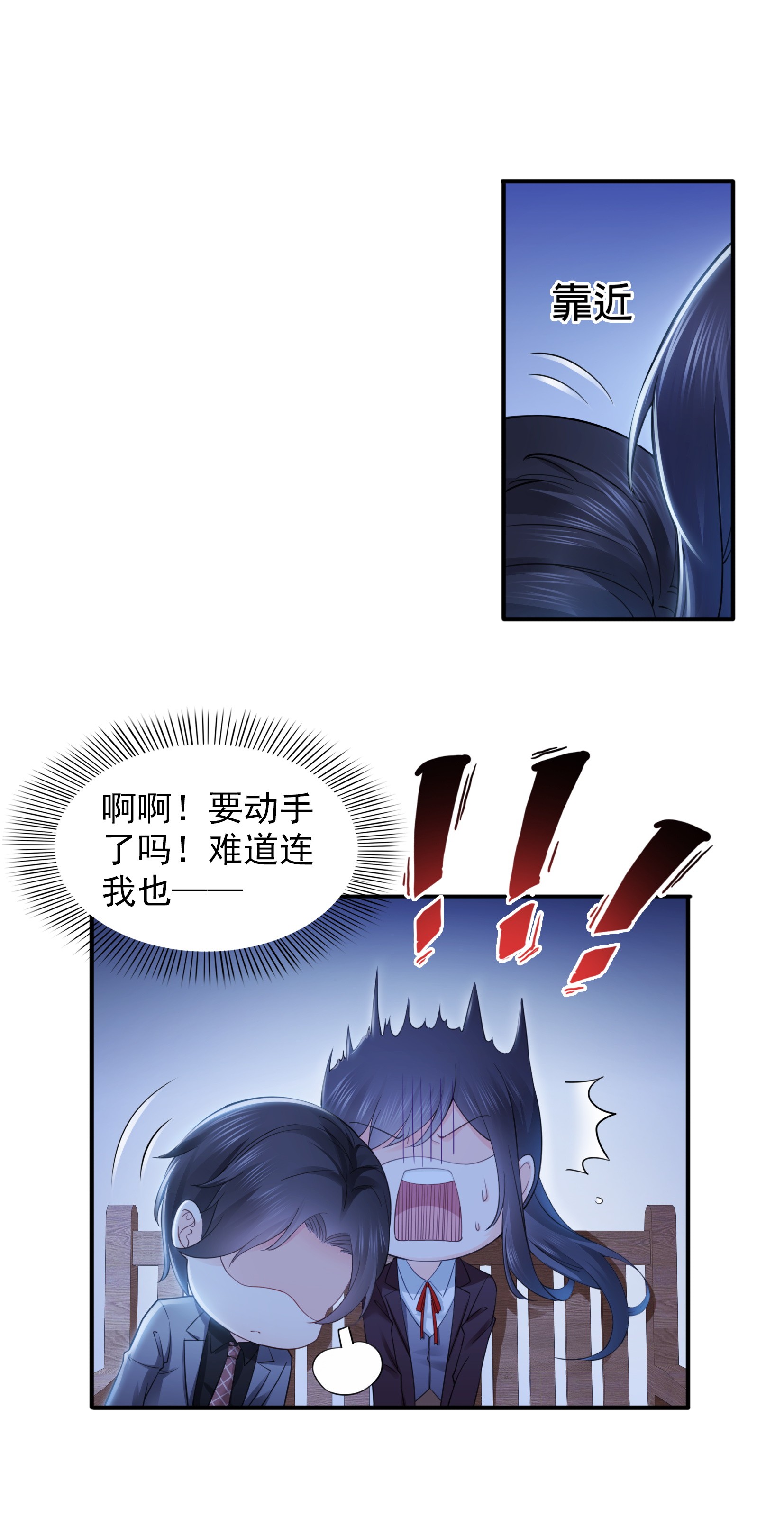 恰似寒光遇骄阳25 那片星光