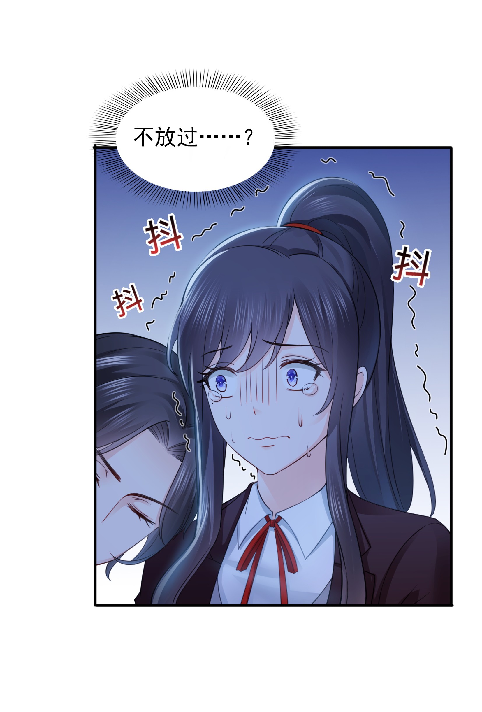 恰似寒光遇骄阳25 那片星光