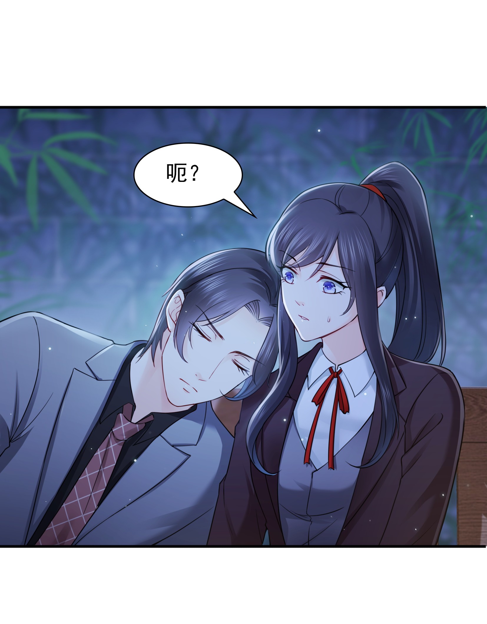 恰似寒光遇骄阳25 那片星光