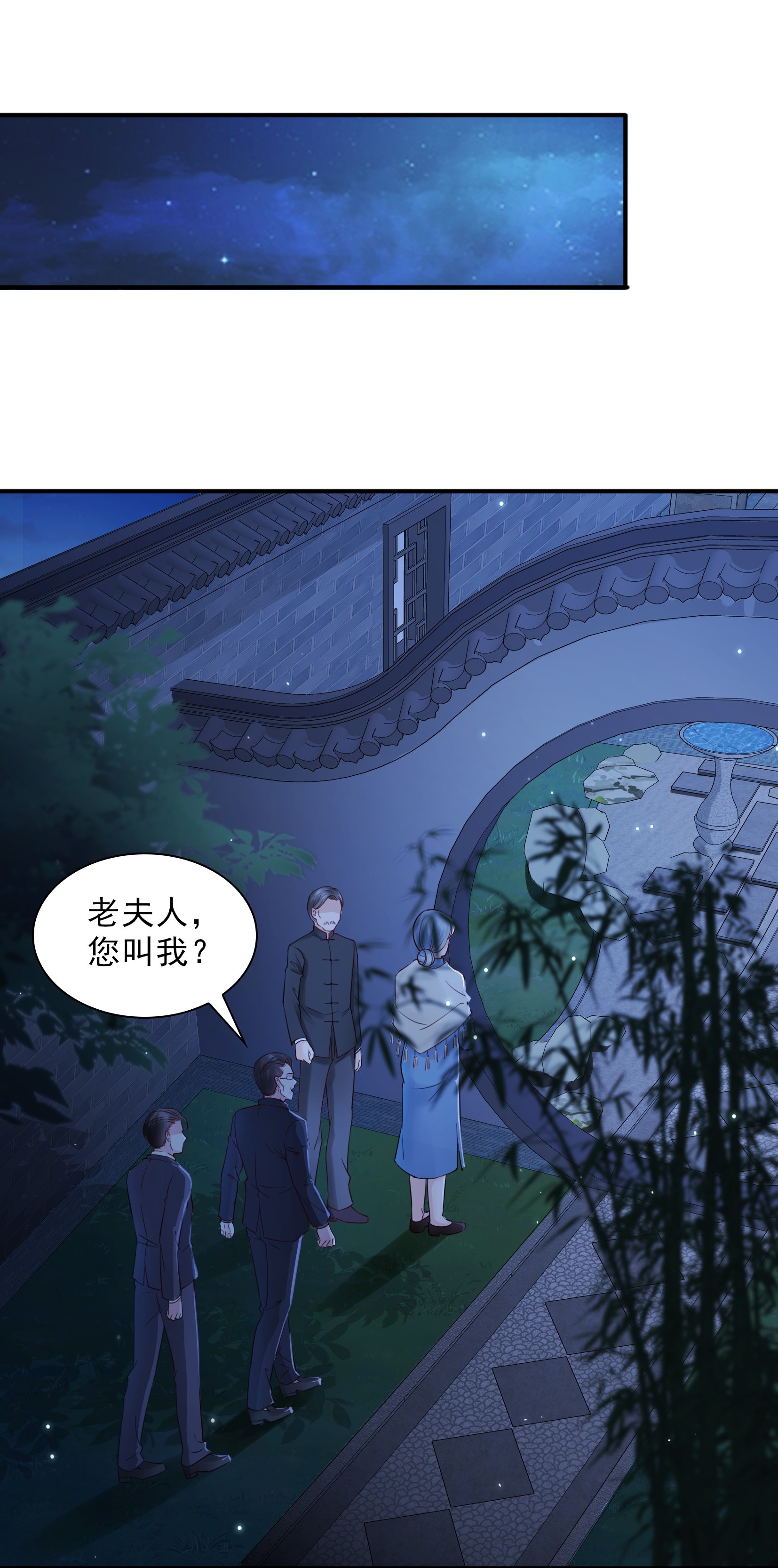 恰似寒光遇骄阳25 那片星光