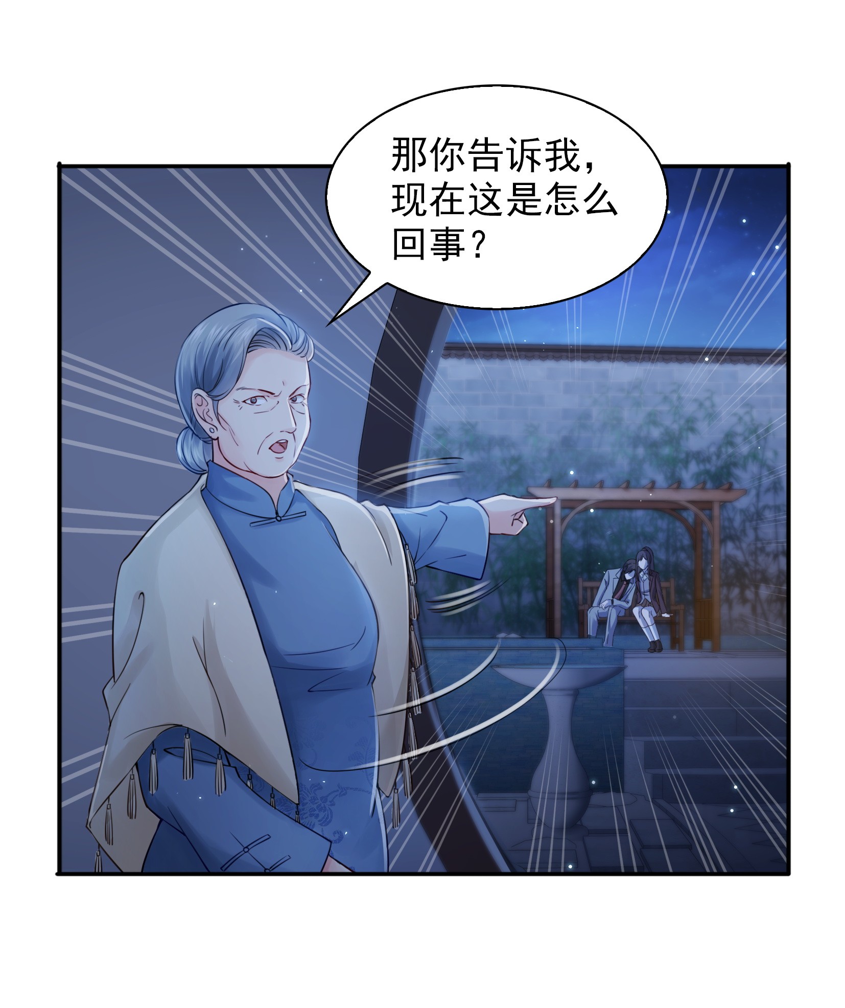 恰似寒光遇骄阳25 那片星光