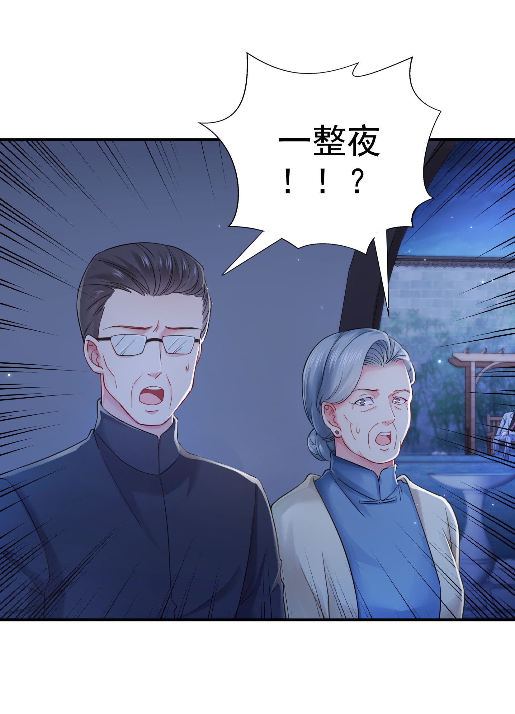恰似寒光遇骄阳25 那片星光