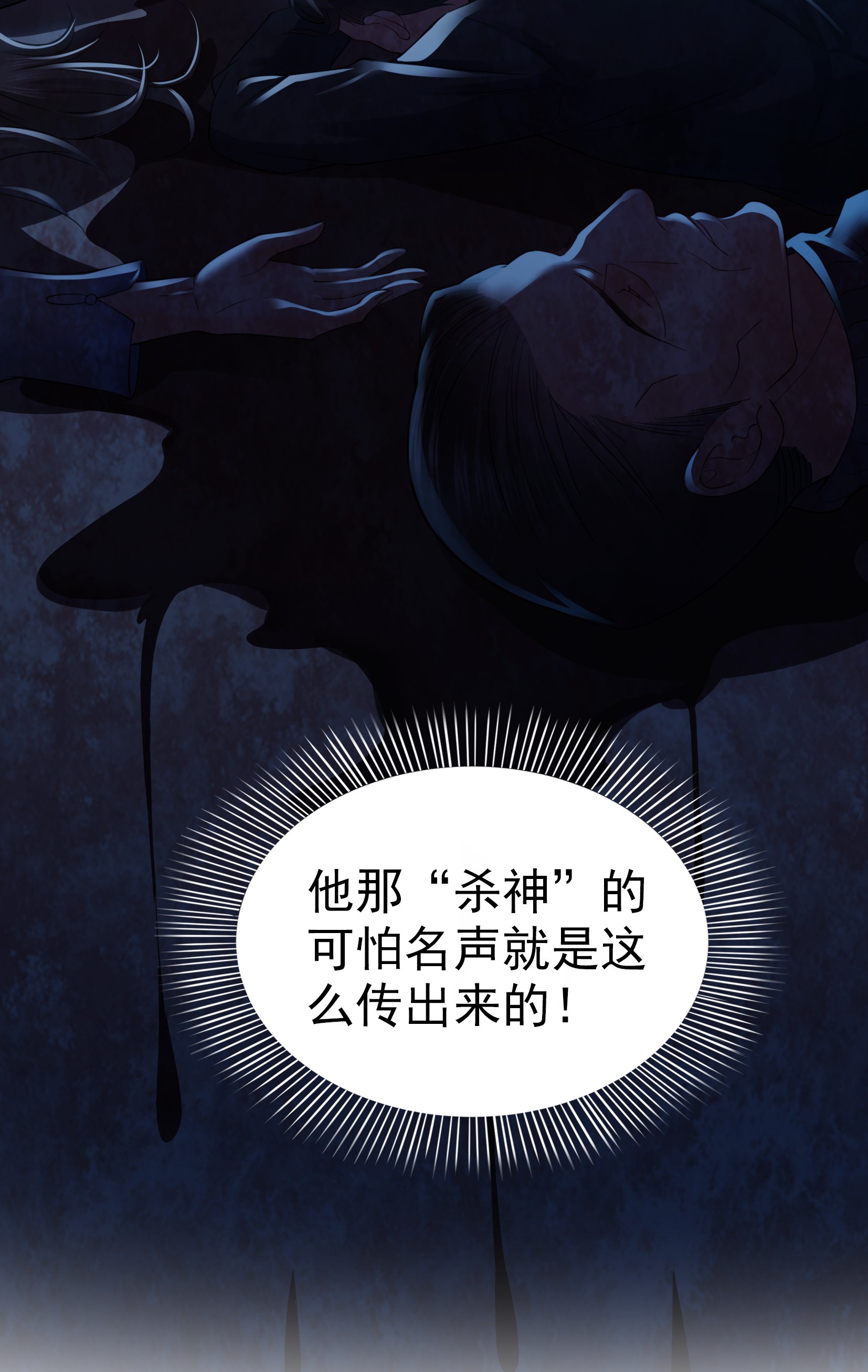 恰似寒光遇骄阳25 那片星光