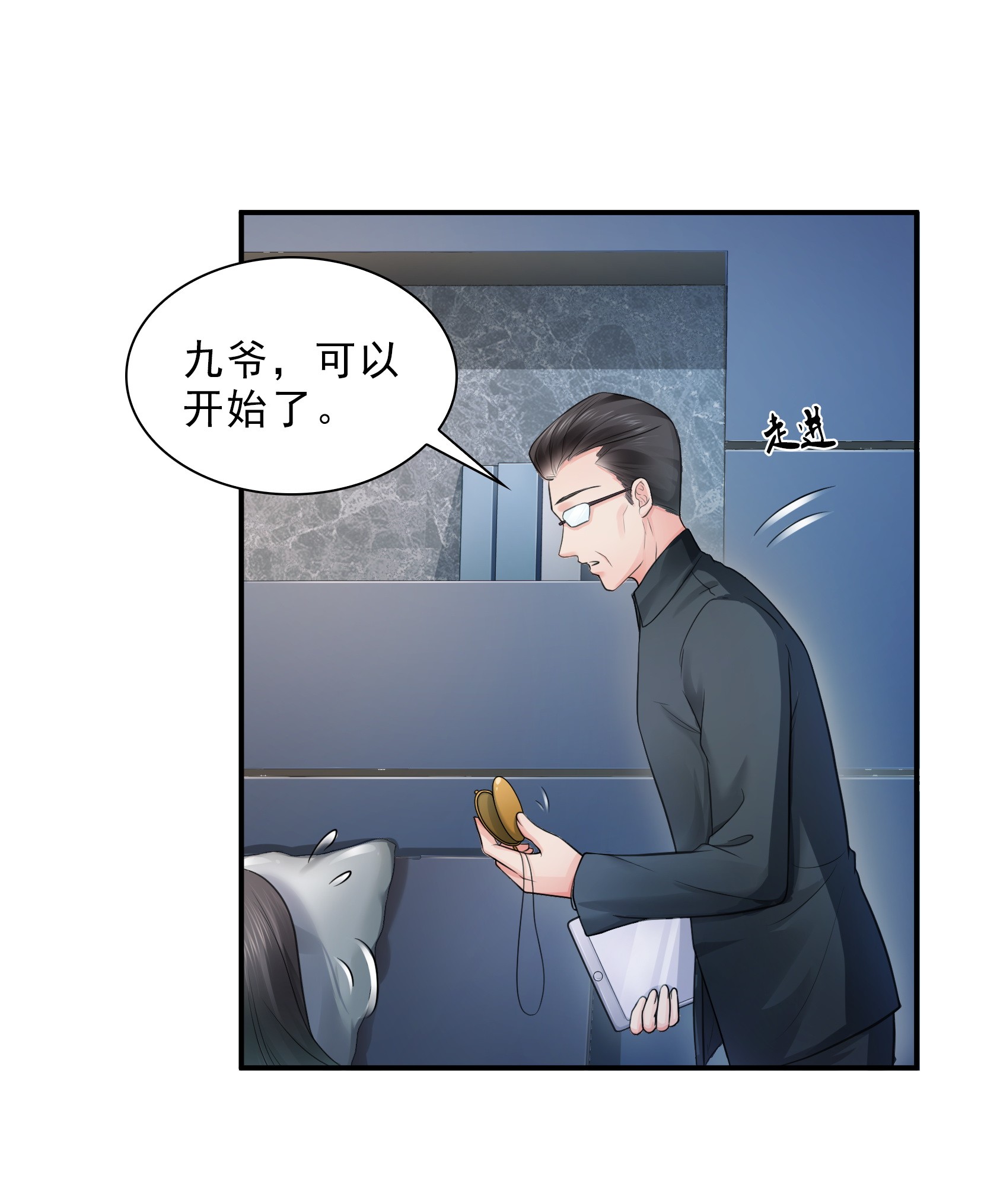 恰似寒光遇骄阳26 怎么还不过来陪朕