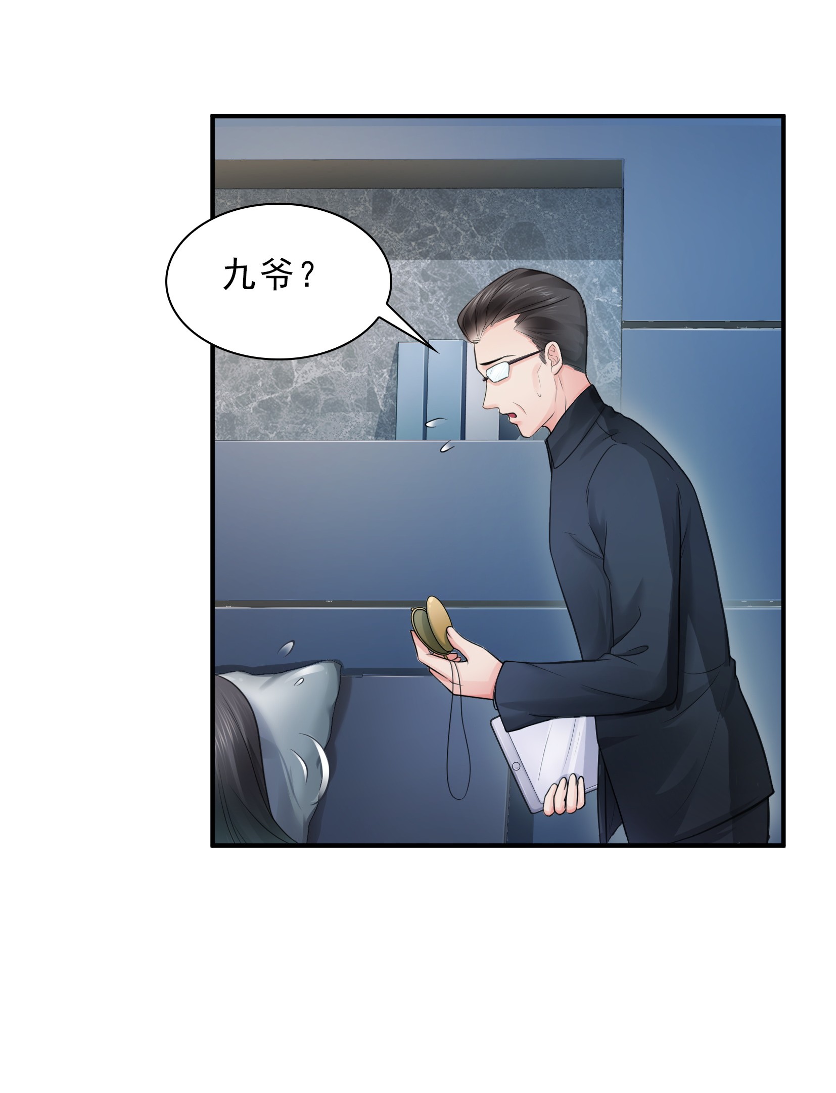 恰似寒光遇骄阳26 怎么还不过来陪朕