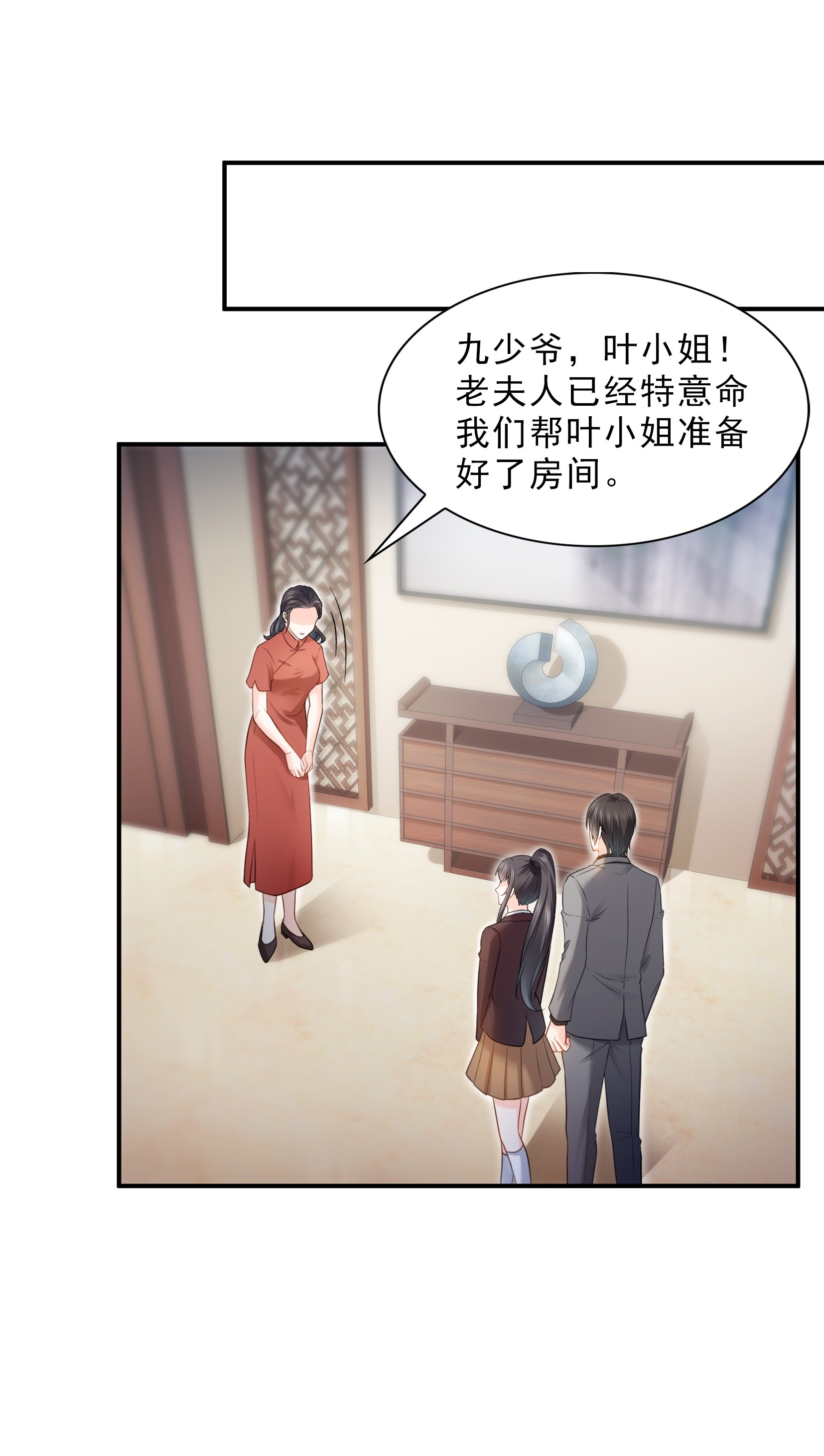 恰似寒光遇骄阳26 怎么还不过来陪朕