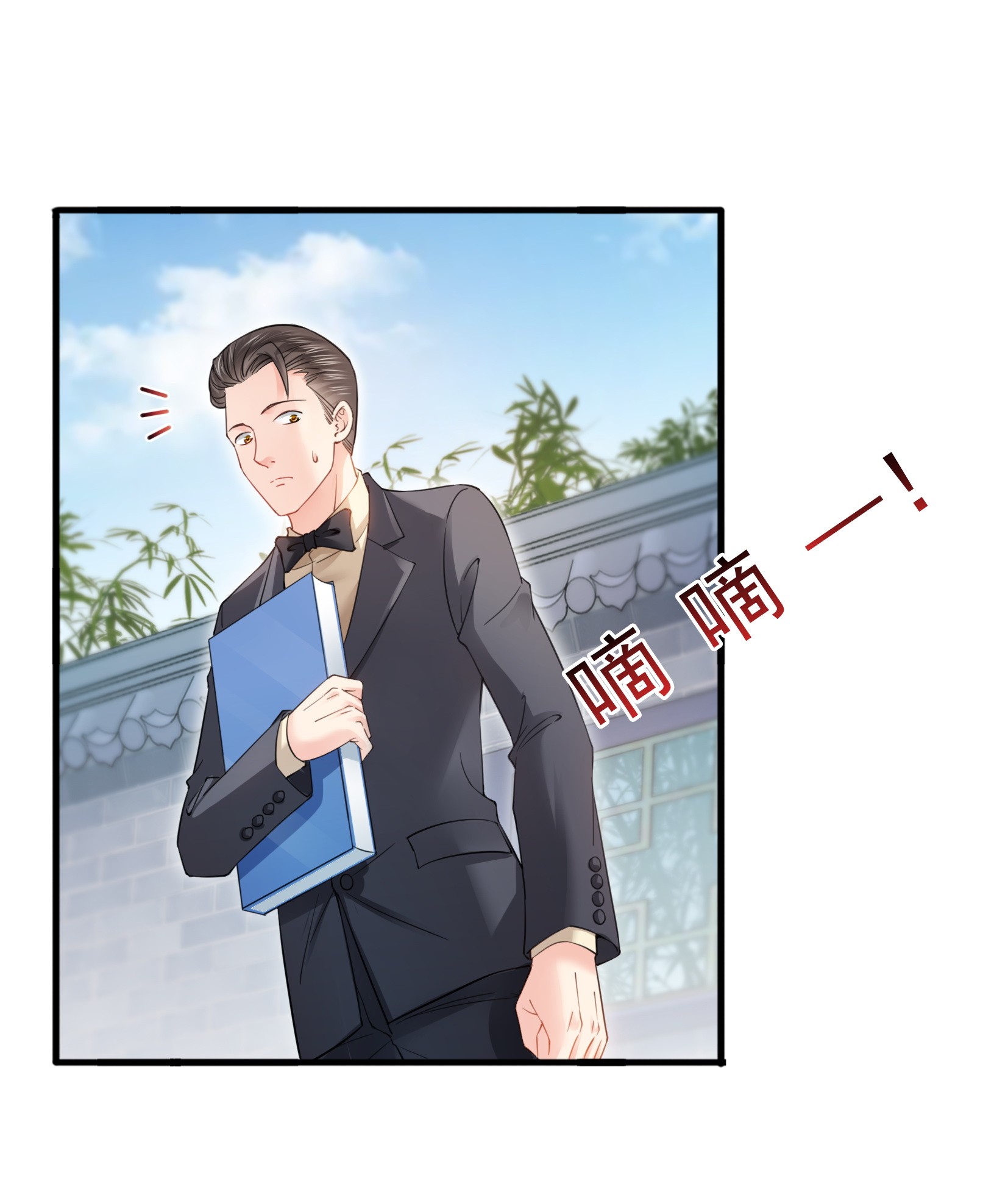 恰似寒光遇骄阳27 撕破伪装？