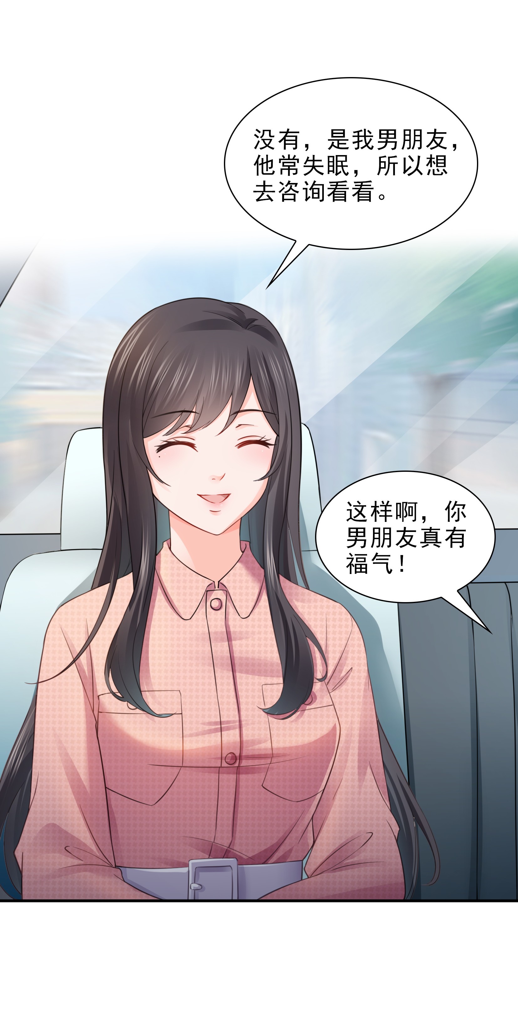 恰似寒光遇骄阳27 撕破伪装？