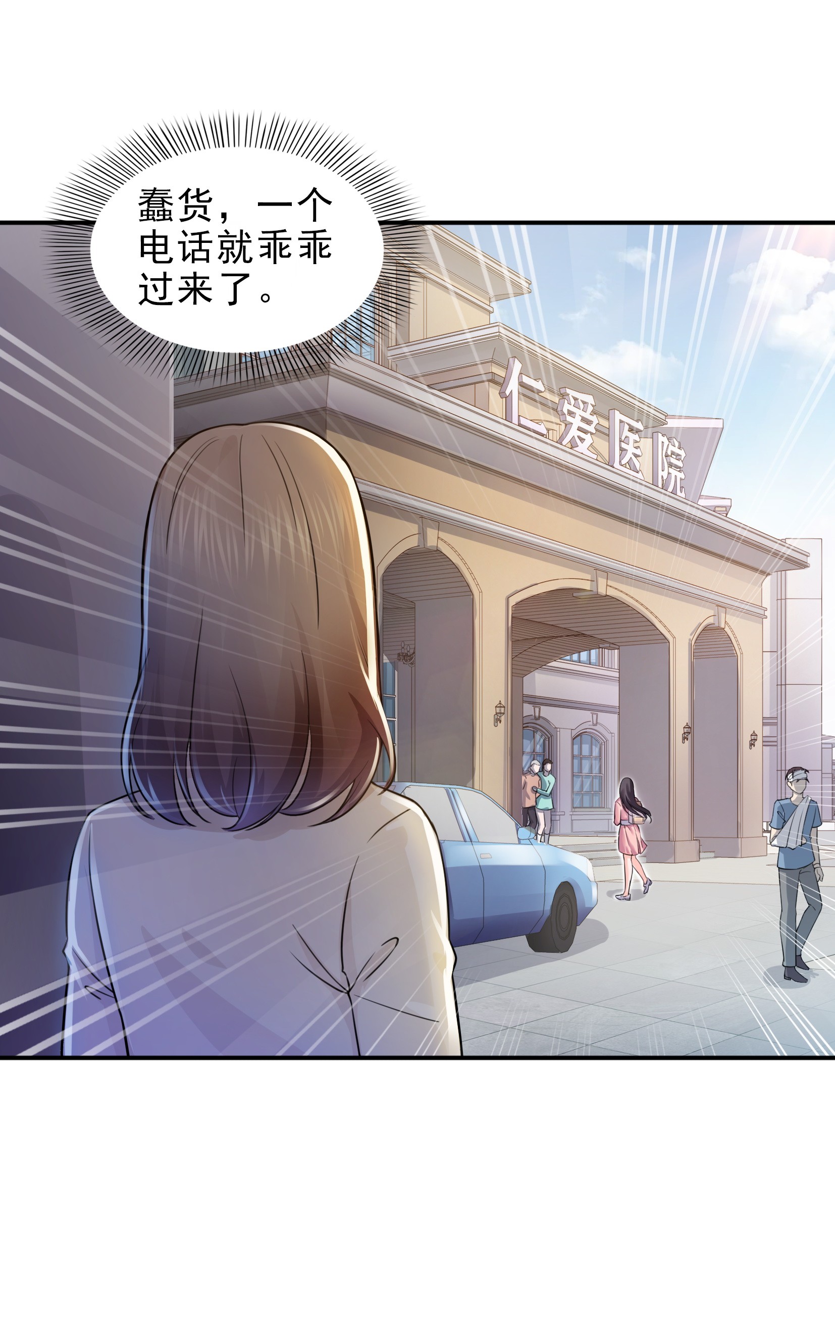 恰似寒光遇骄阳27 撕破伪装？
