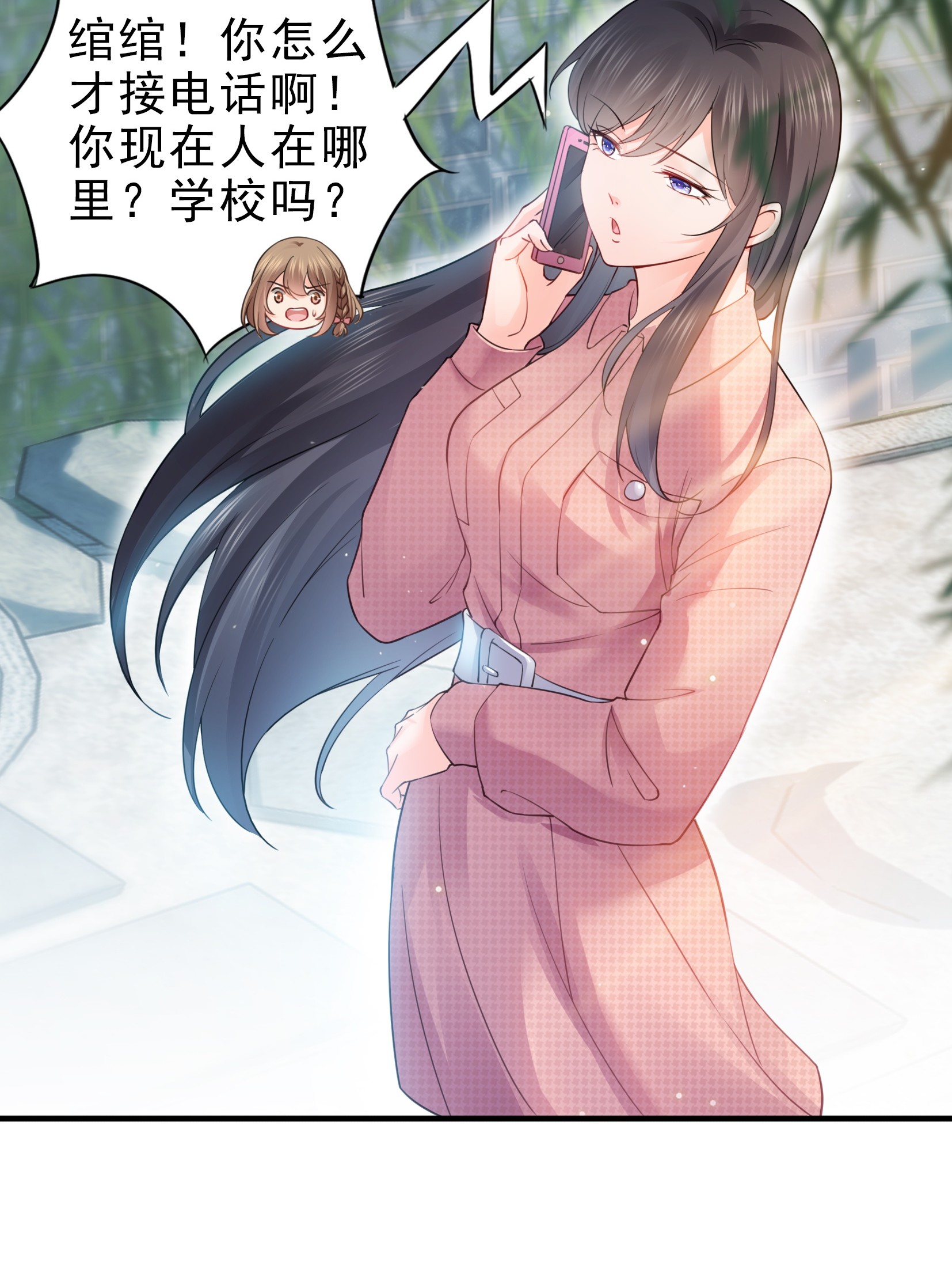 恰似寒光遇骄阳27 撕破伪装？