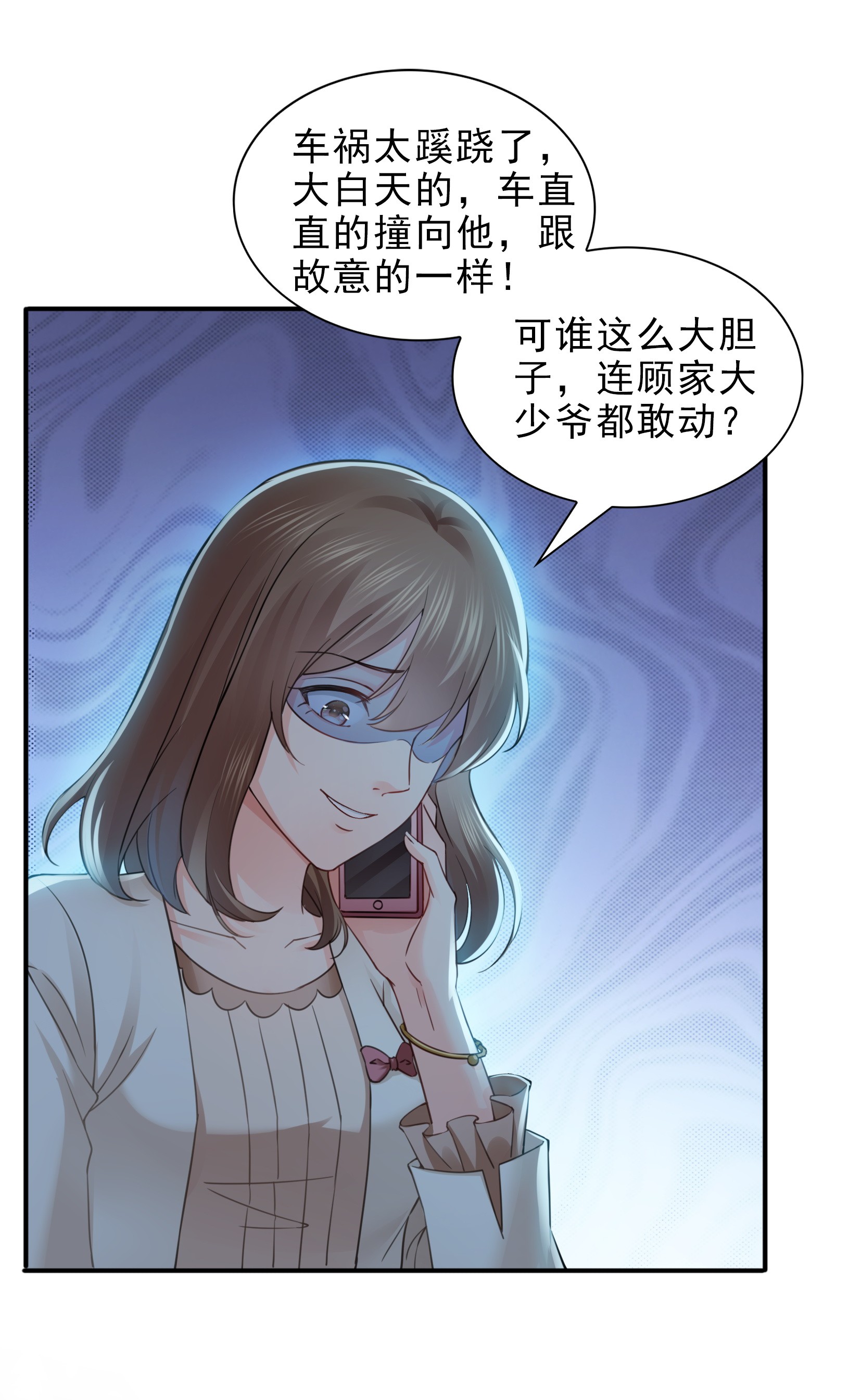 恰似寒光遇骄阳27 撕破伪装？
