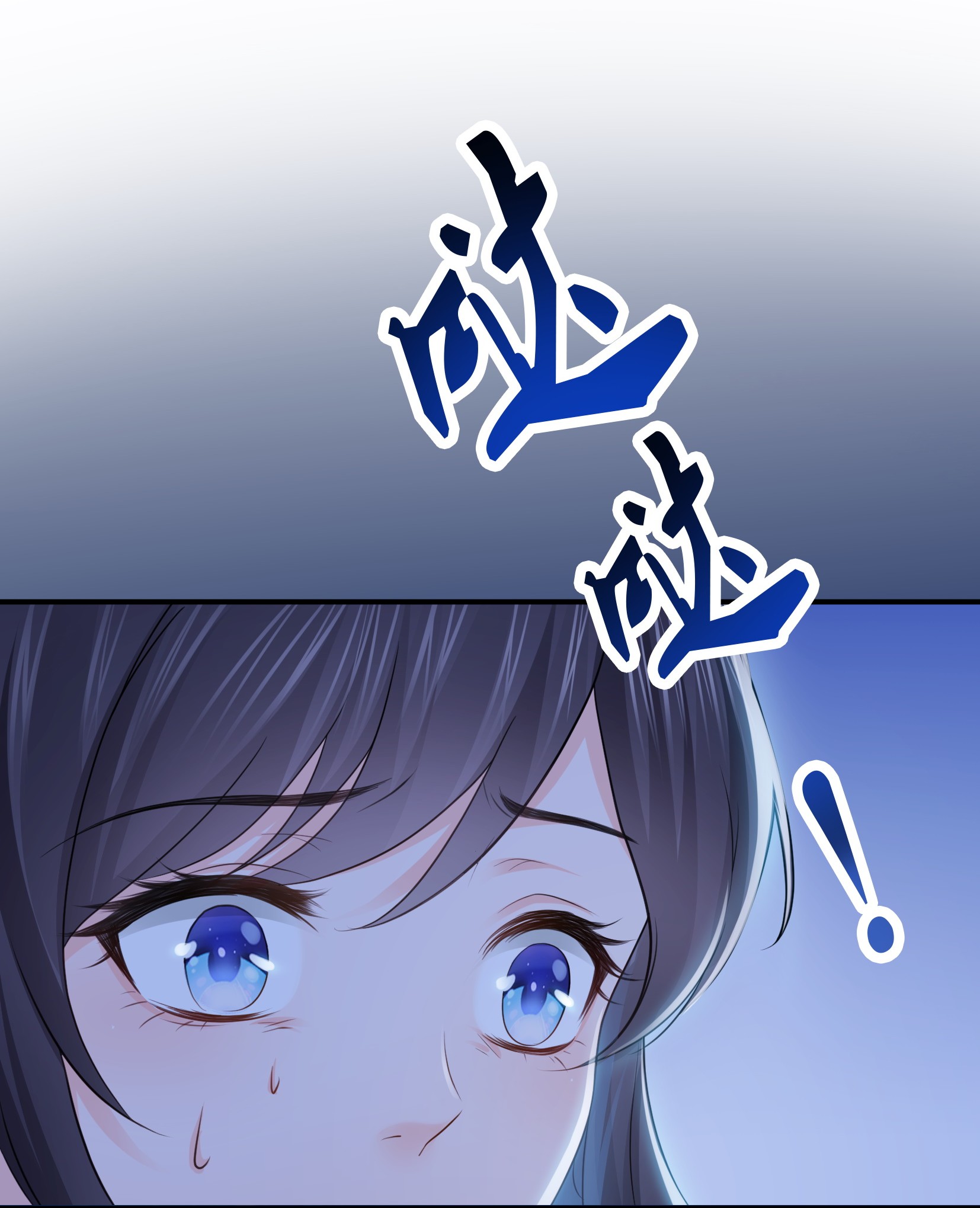 恰似寒光遇骄阳28 你已经没有机会！