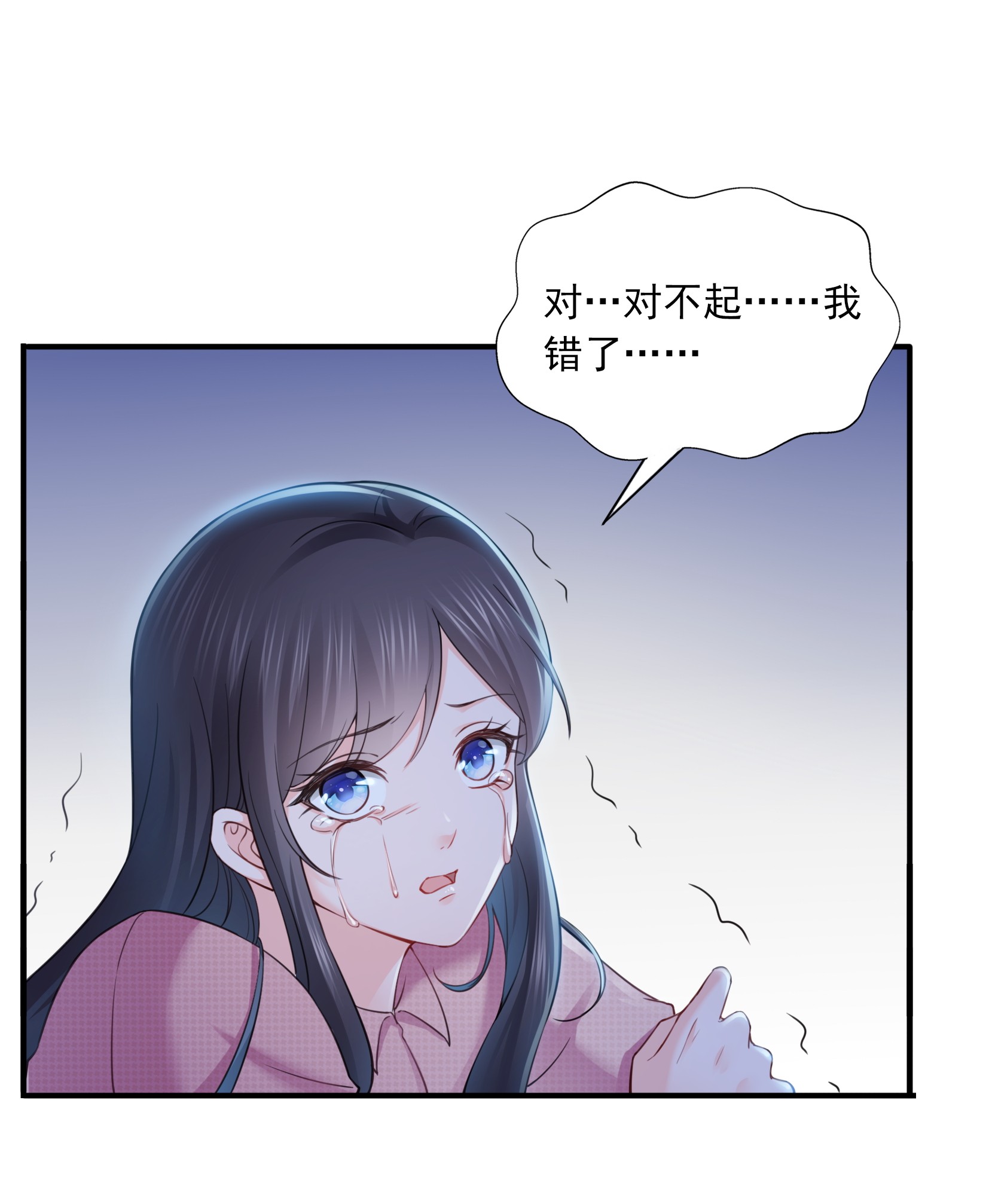 恰似寒光遇骄阳29 颜值暴露