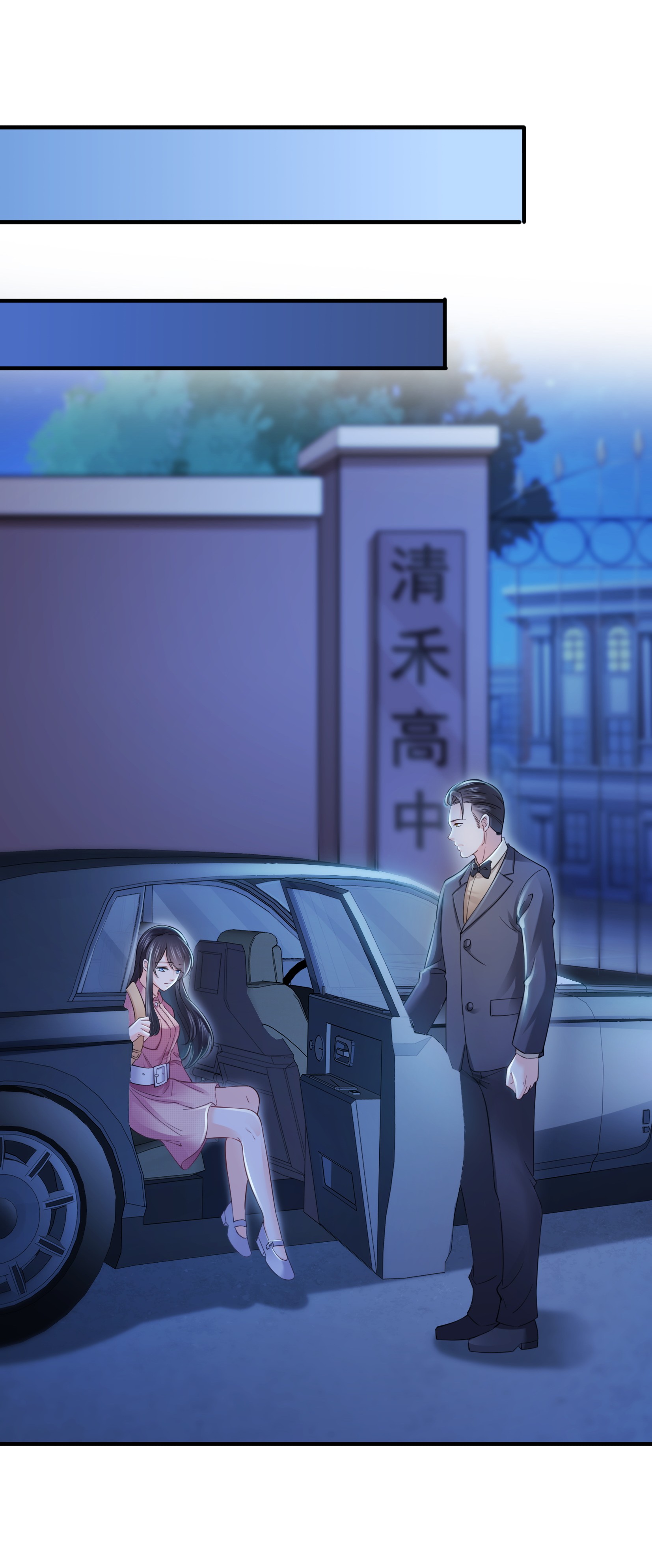 恰似寒光遇骄阳29 颜值暴露