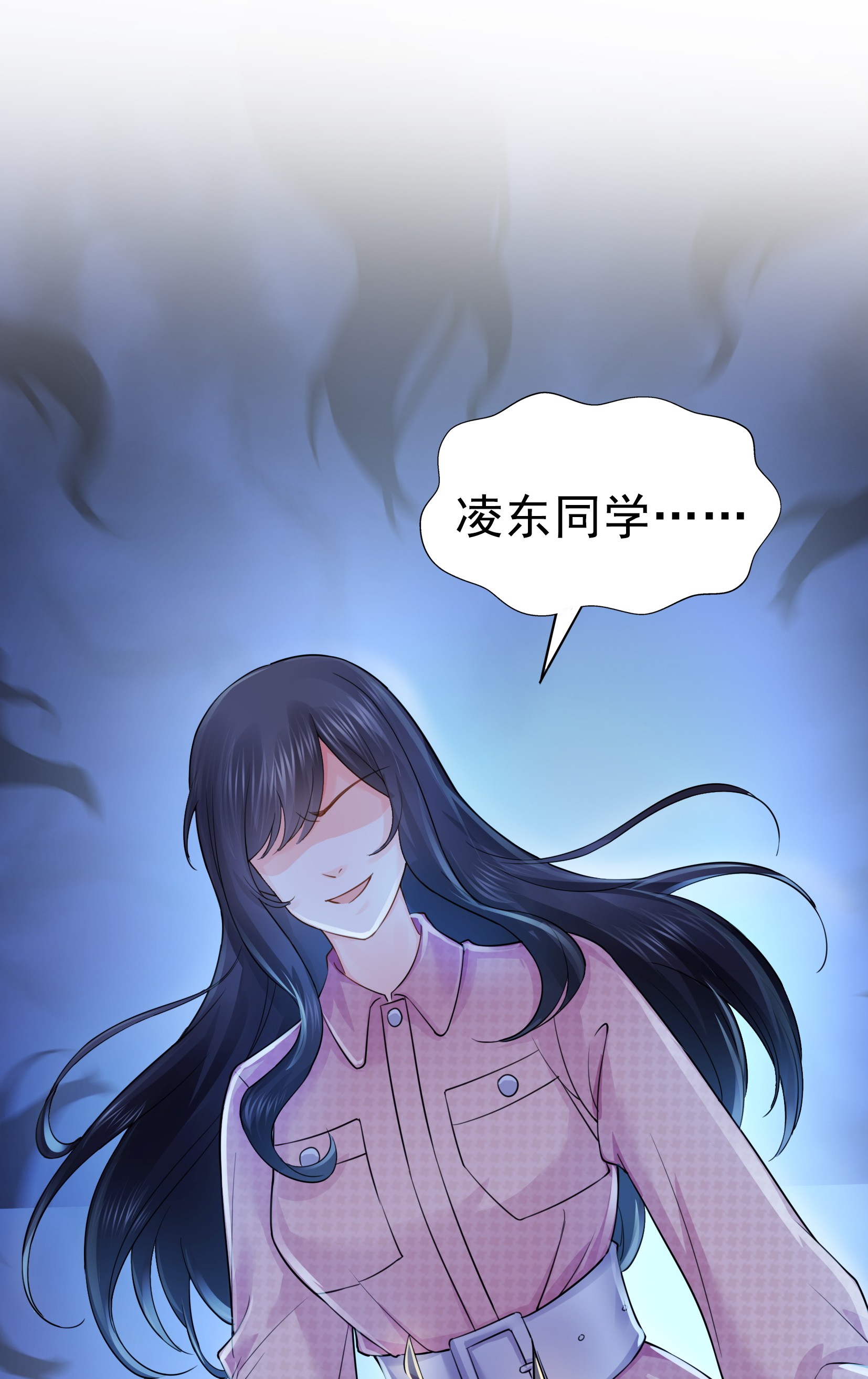 恰似寒光遇骄阳29 颜值暴露