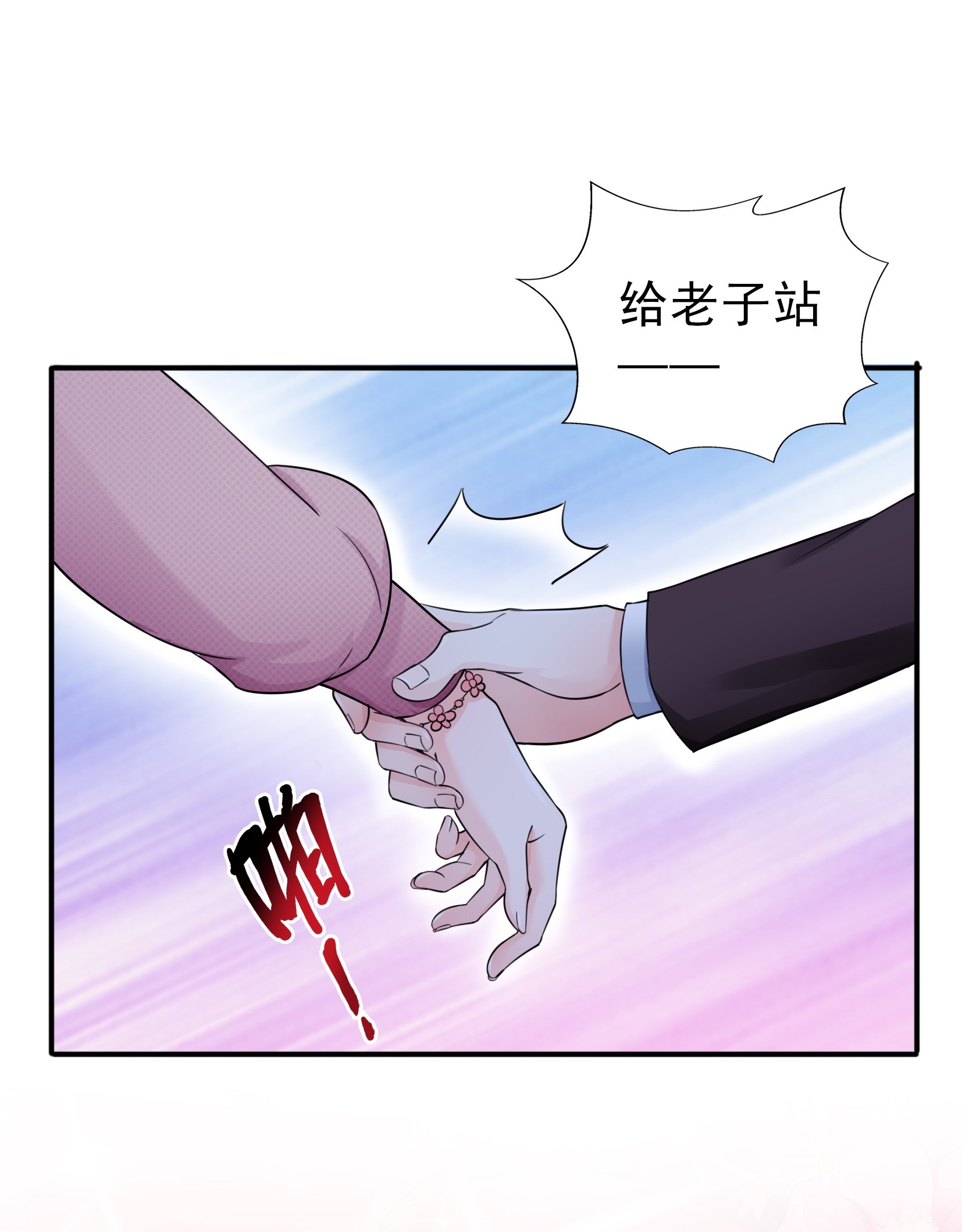 恰似寒光遇骄阳29 颜值暴露