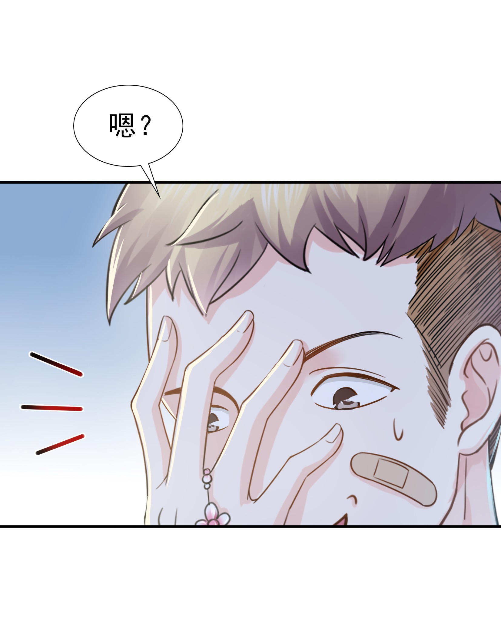 恰似寒光遇骄阳29 颜值暴露