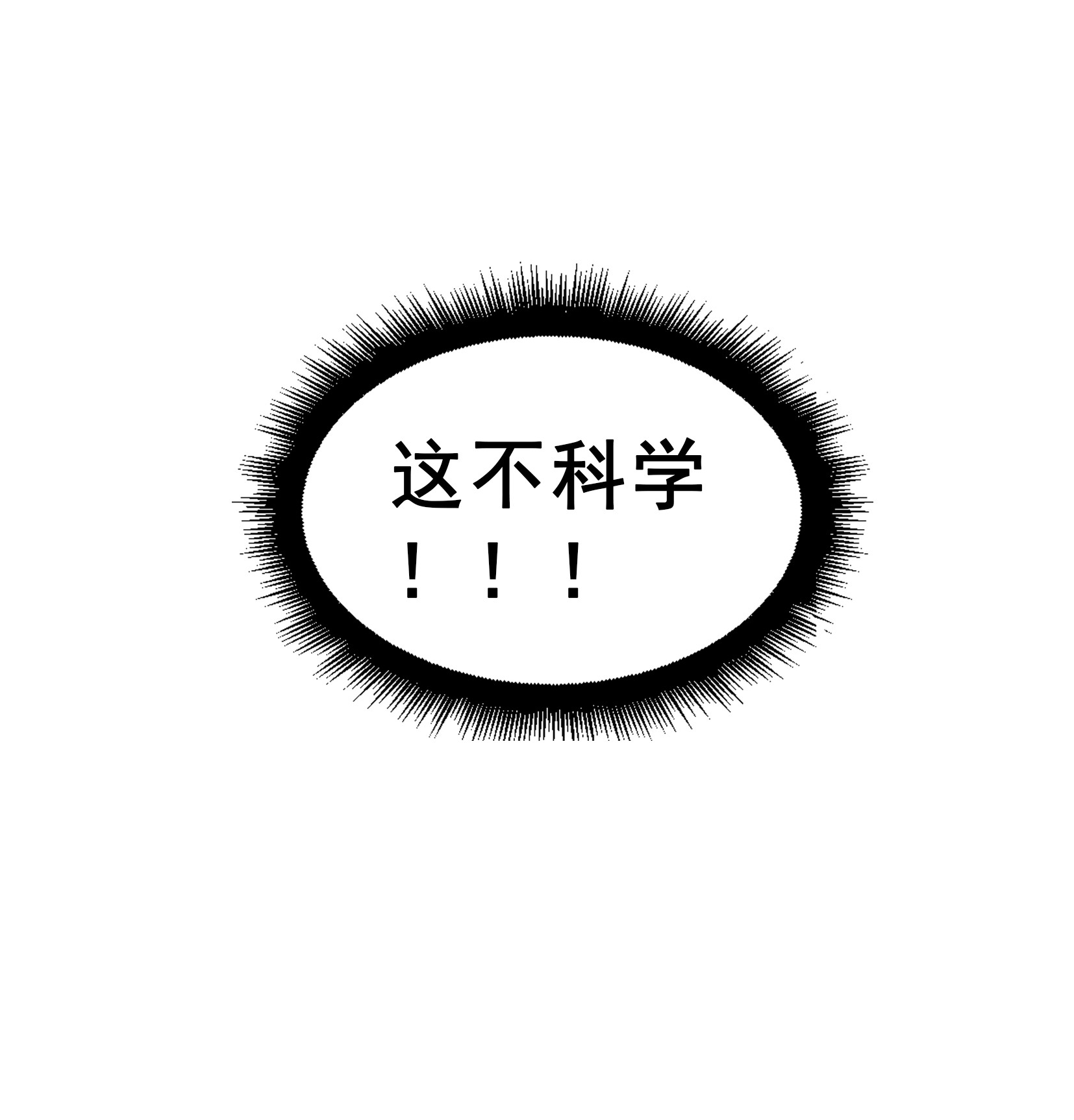 恰似寒光遇骄阳29 颜值暴露