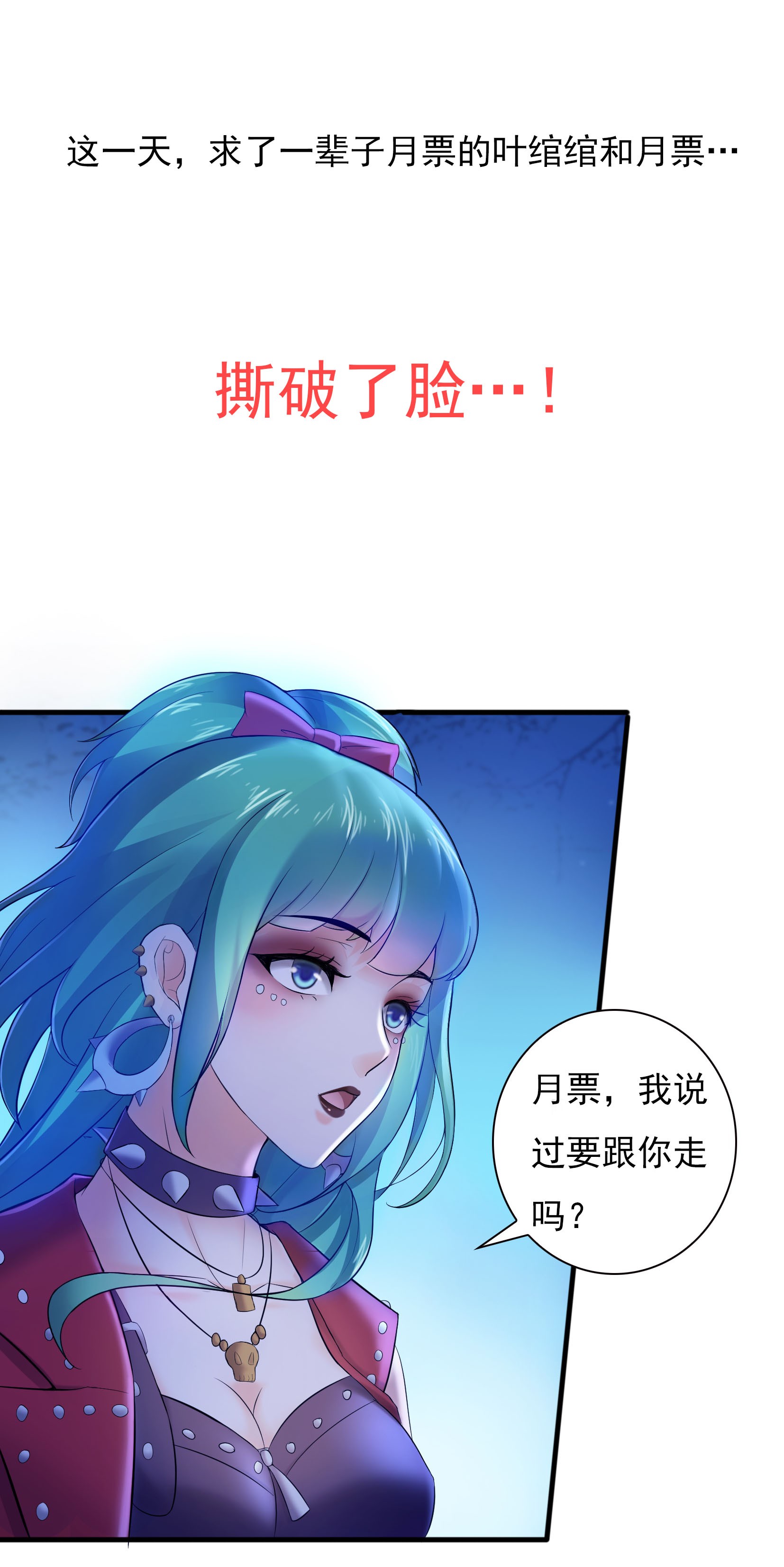 恰似寒光遇骄阳29 颜值暴露