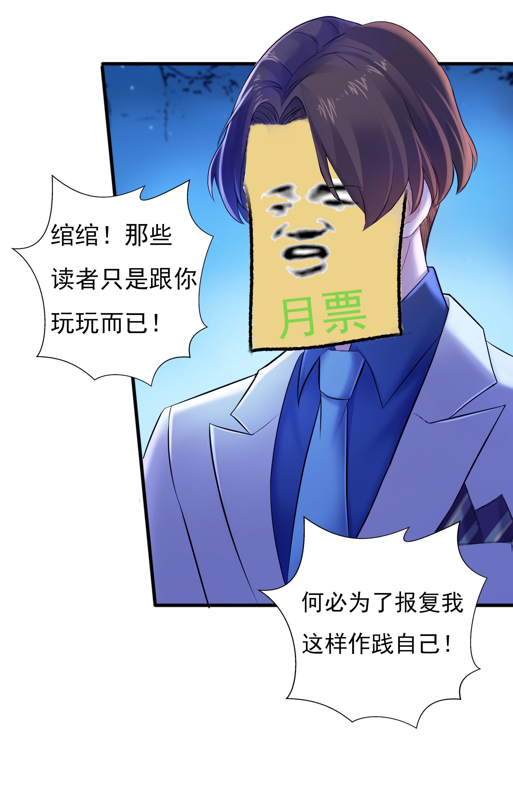 恰似寒光遇骄阳29 颜值暴露