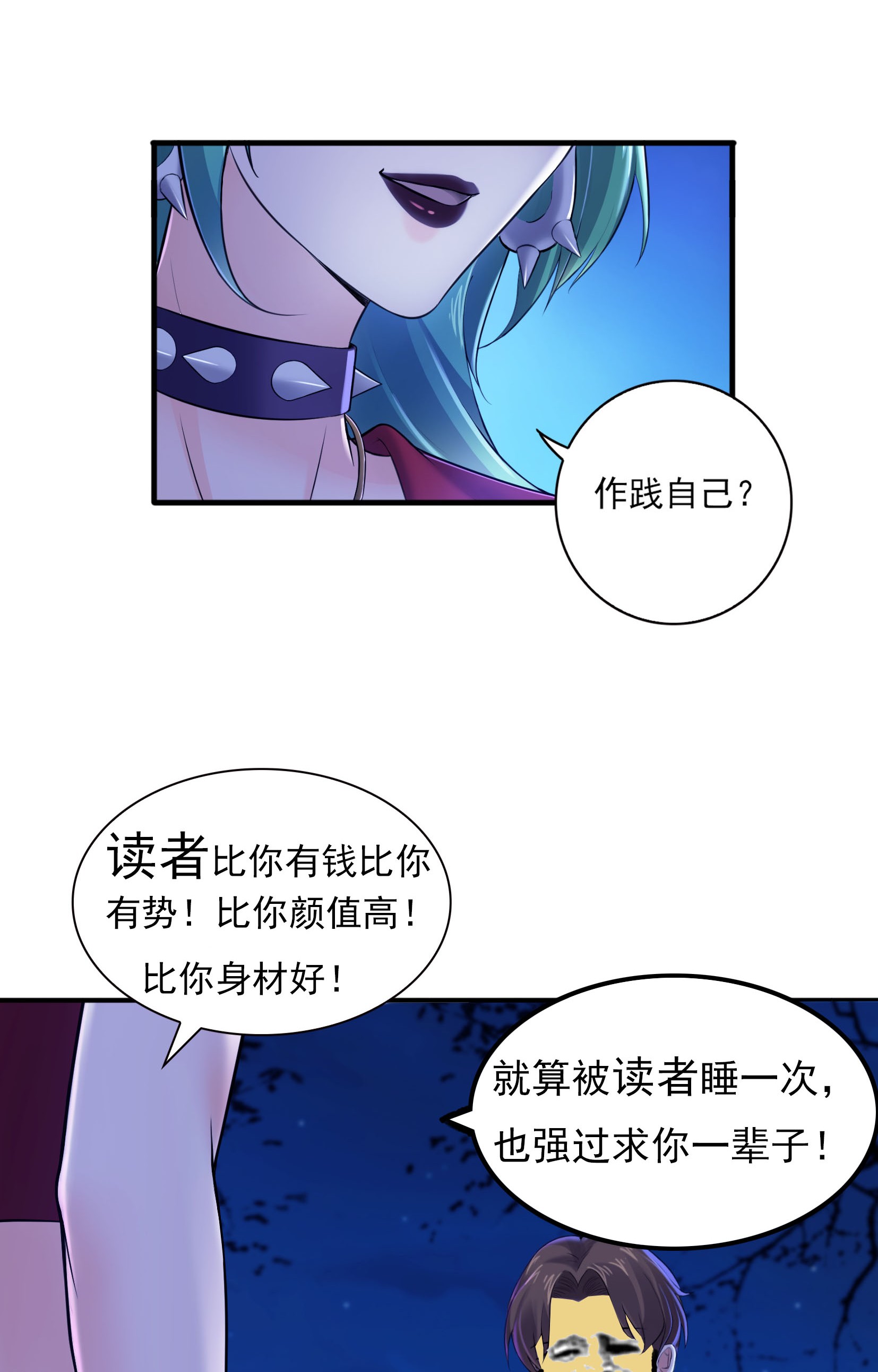 恰似寒光遇骄阳29 颜值暴露